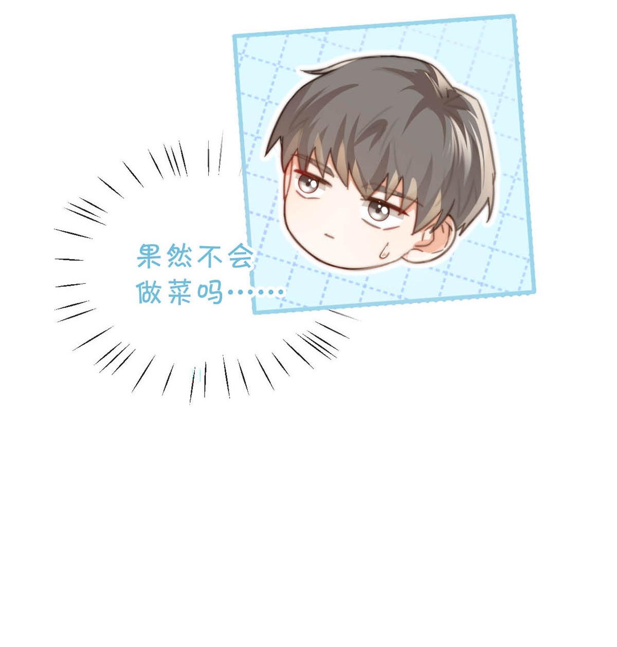 溺酒015 我想离开了。