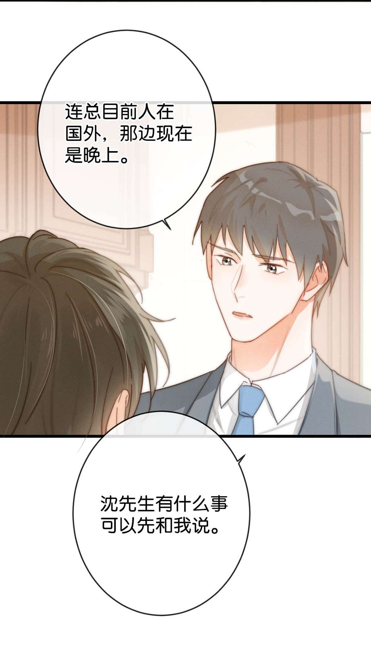 溺酒015 我想离开了。