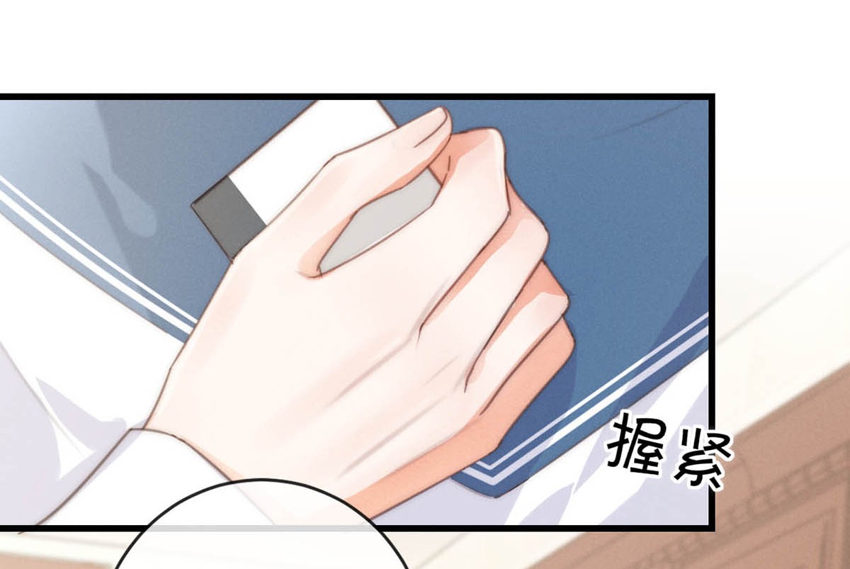 溺酒015 我想离开了。