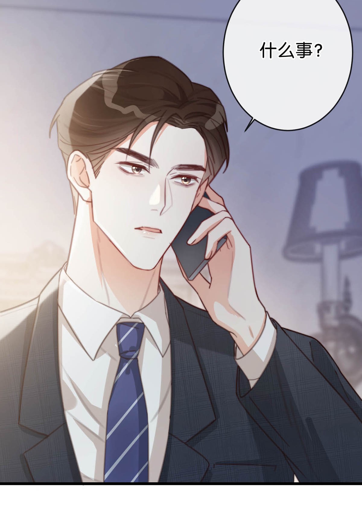 溺酒015 我想离开了。