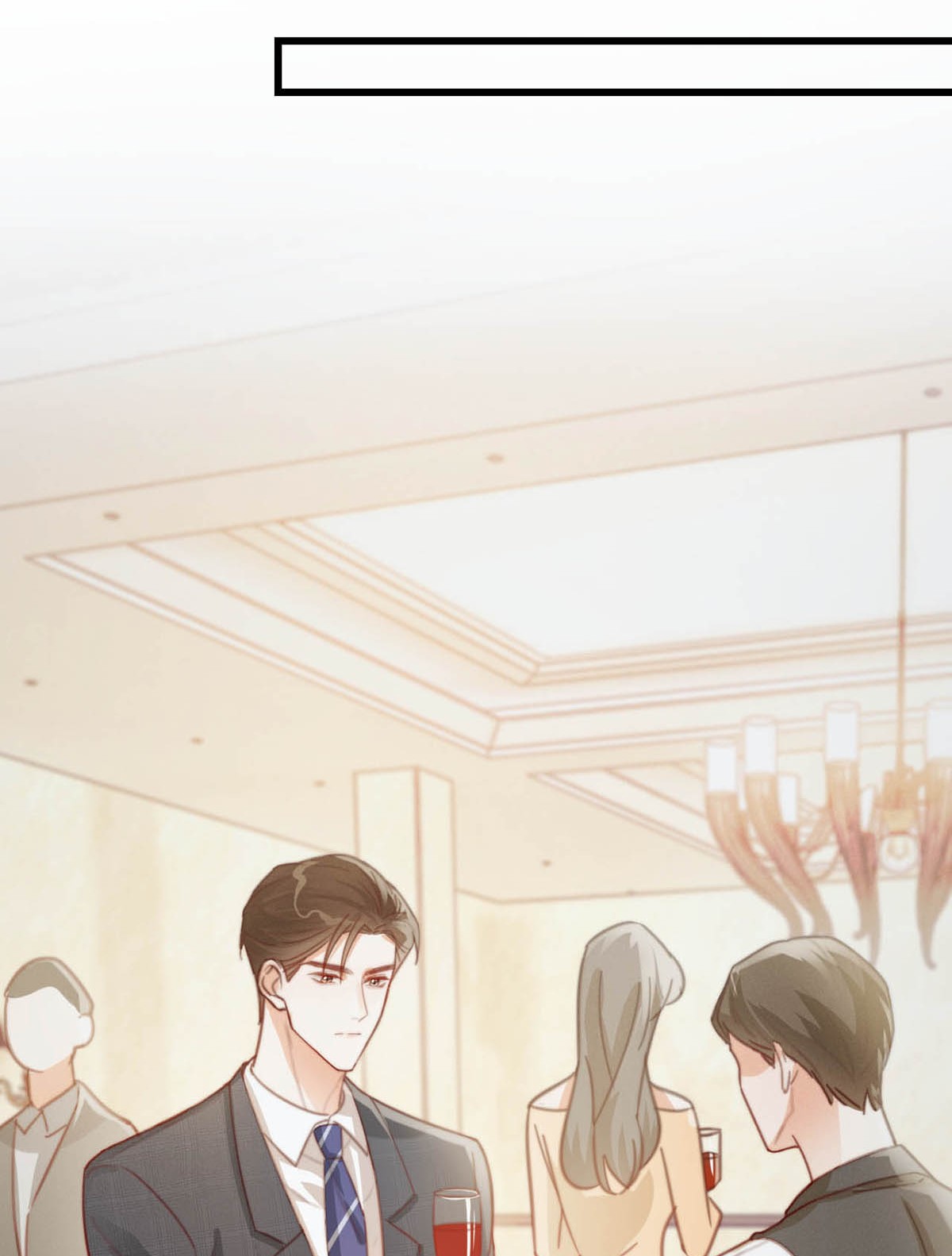 溺酒015 我想离开了。