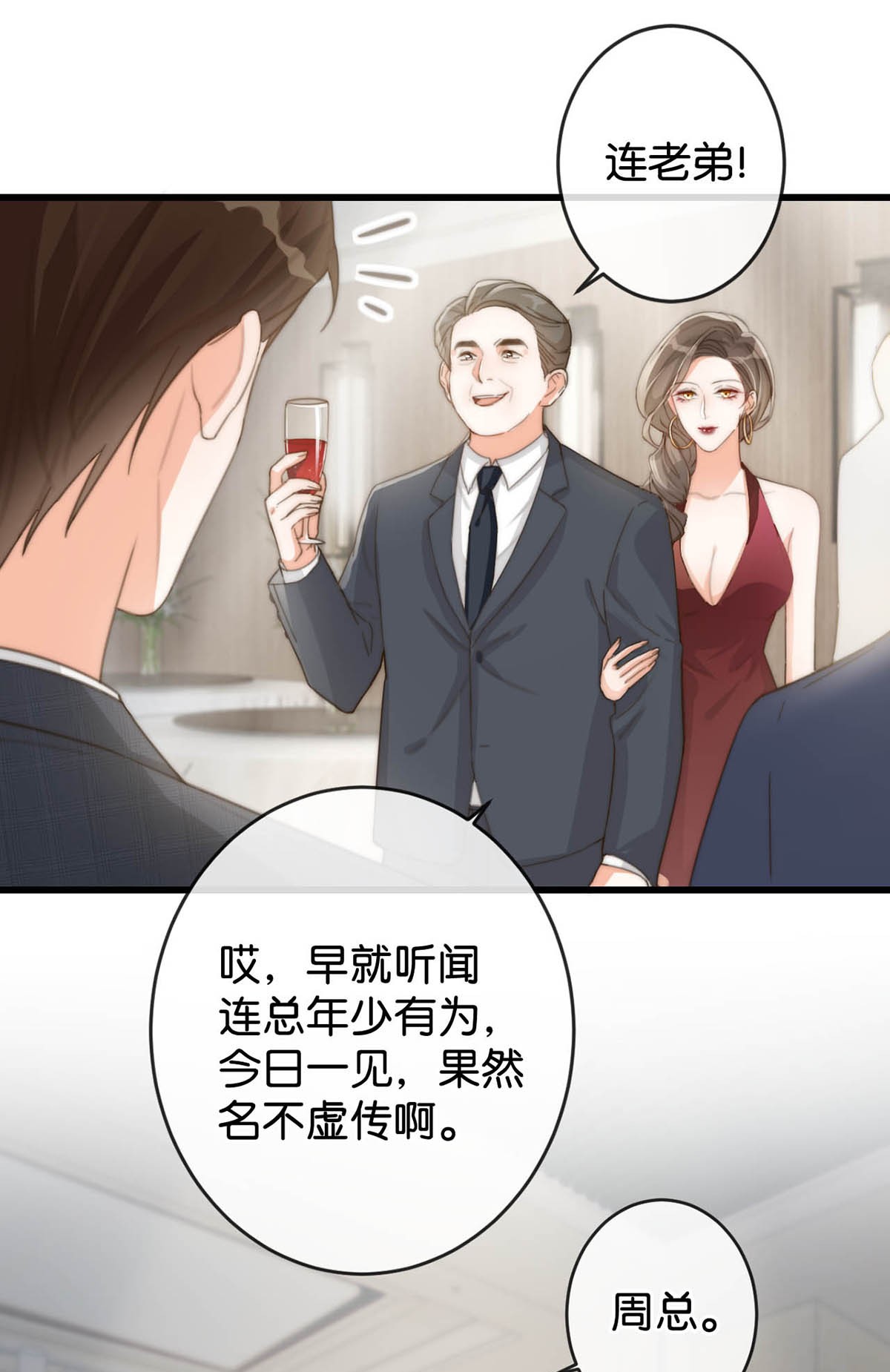 溺酒015 我想离开了。