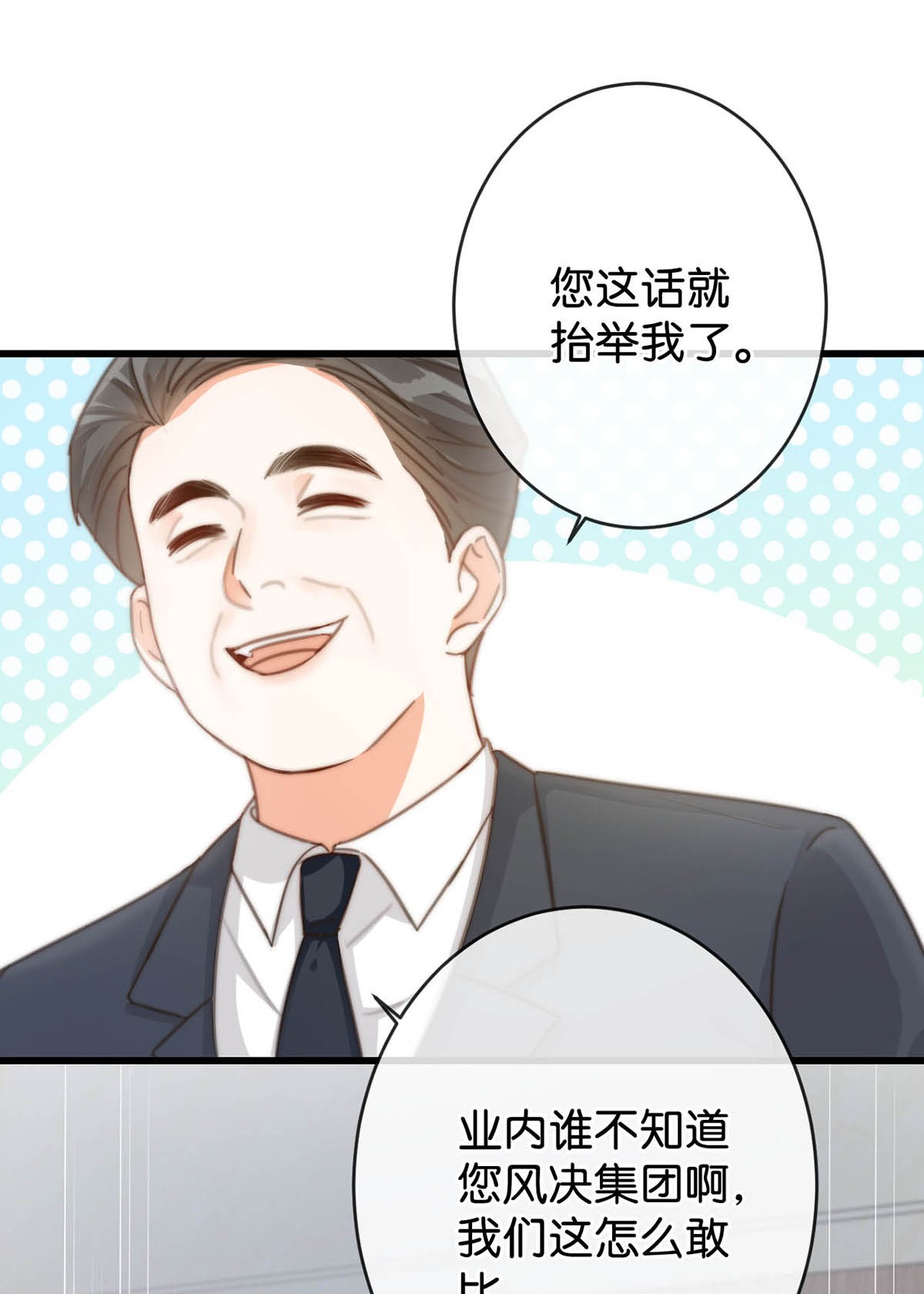 溺酒015 我想离开了。