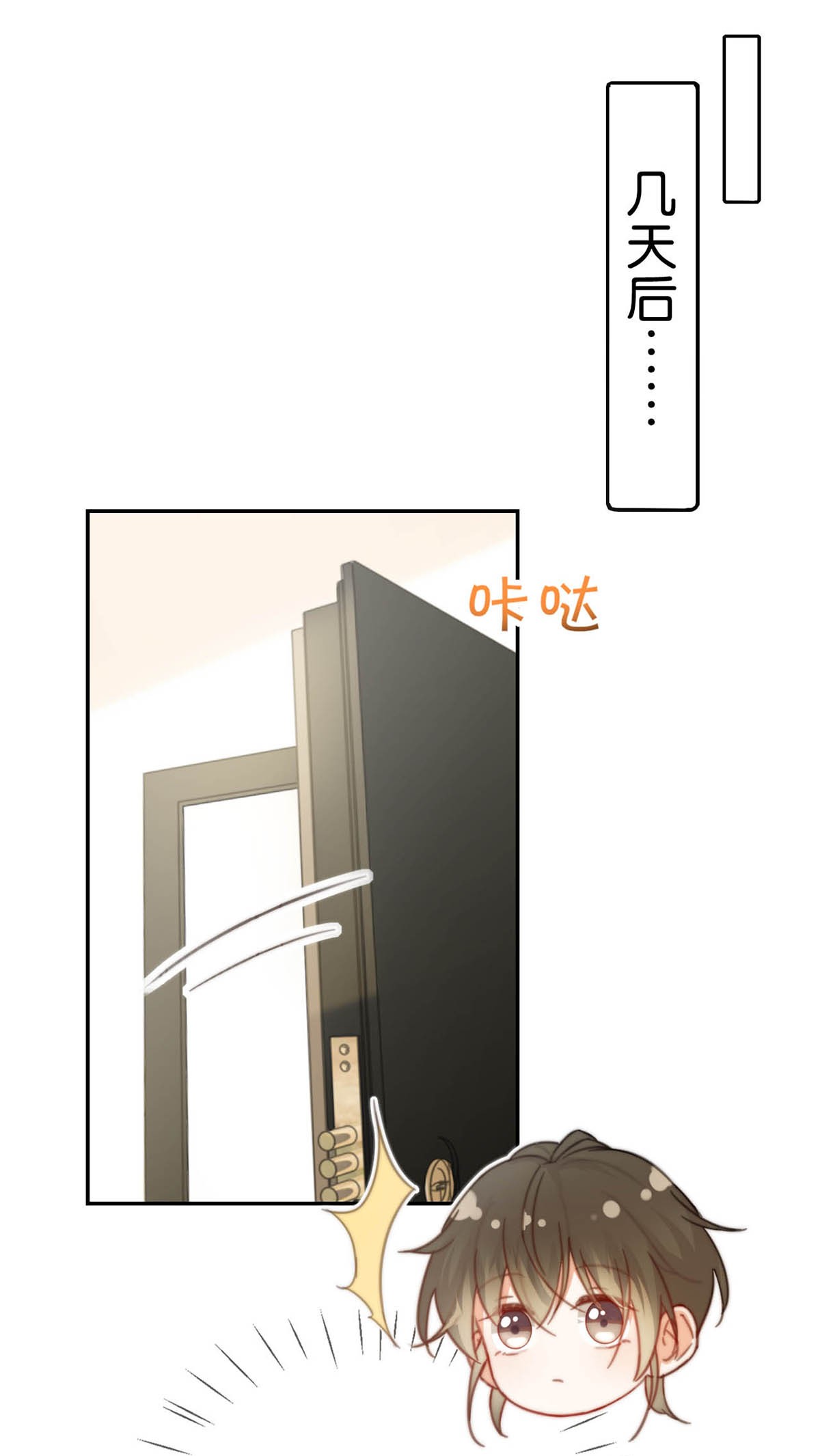 溺酒015 我想离开了。