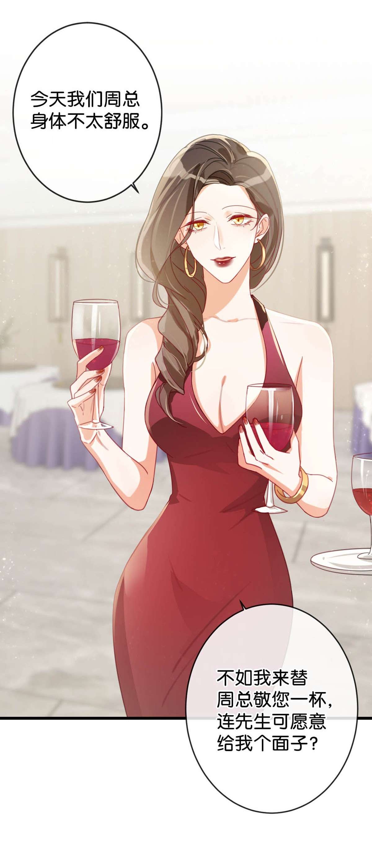 溺酒015 我想离开了。