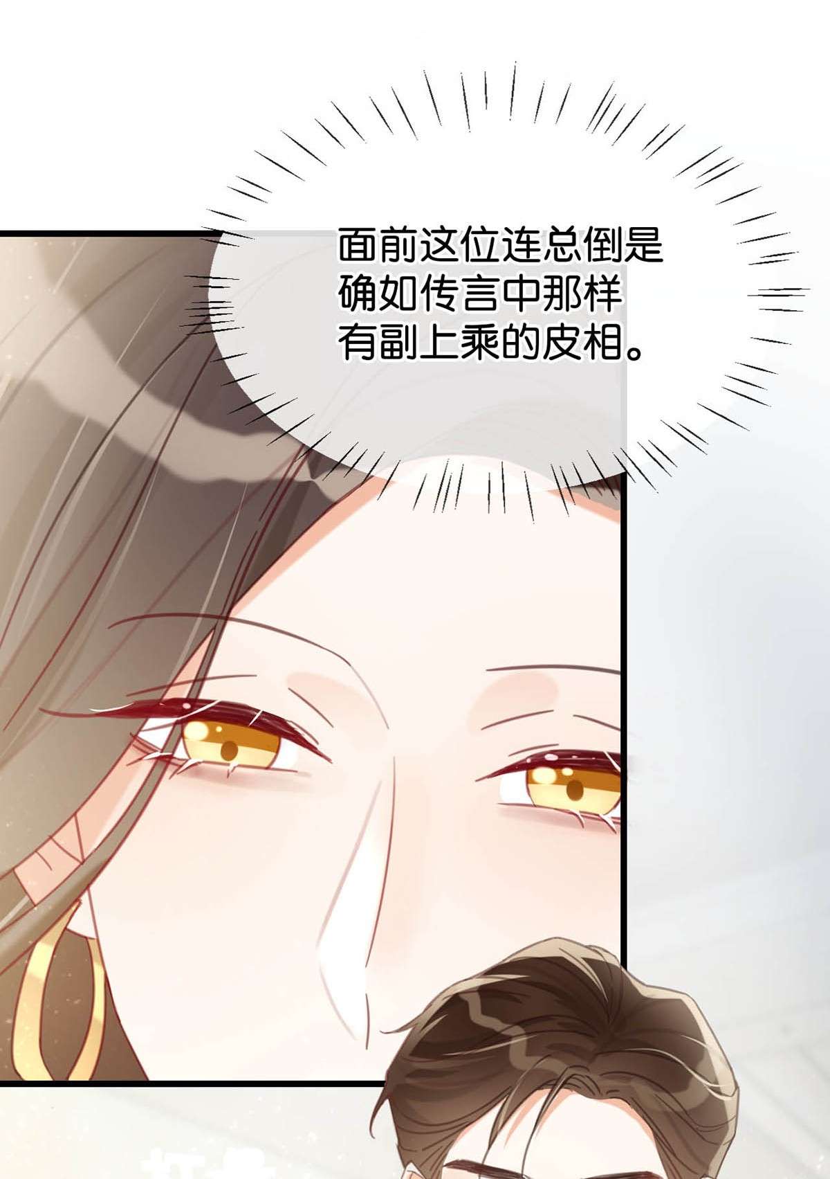 溺酒015 我想离开了。