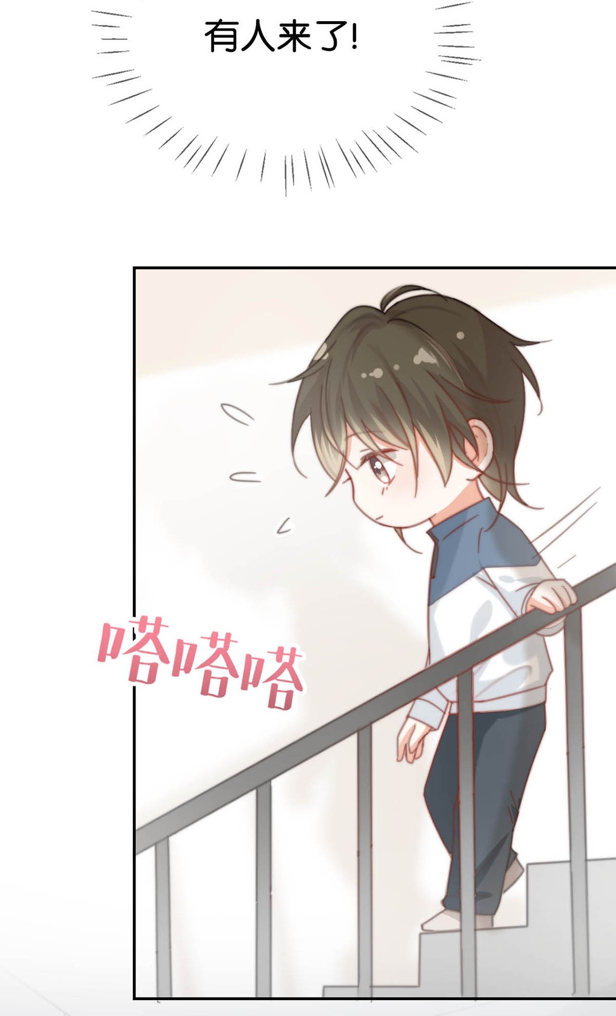溺酒015 我想离开了。