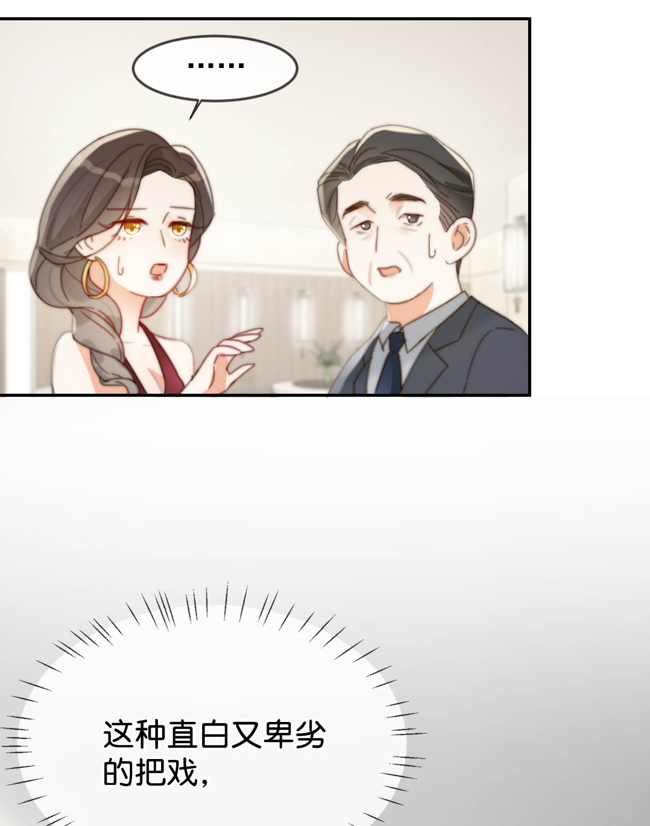 溺酒015 我想离开了。