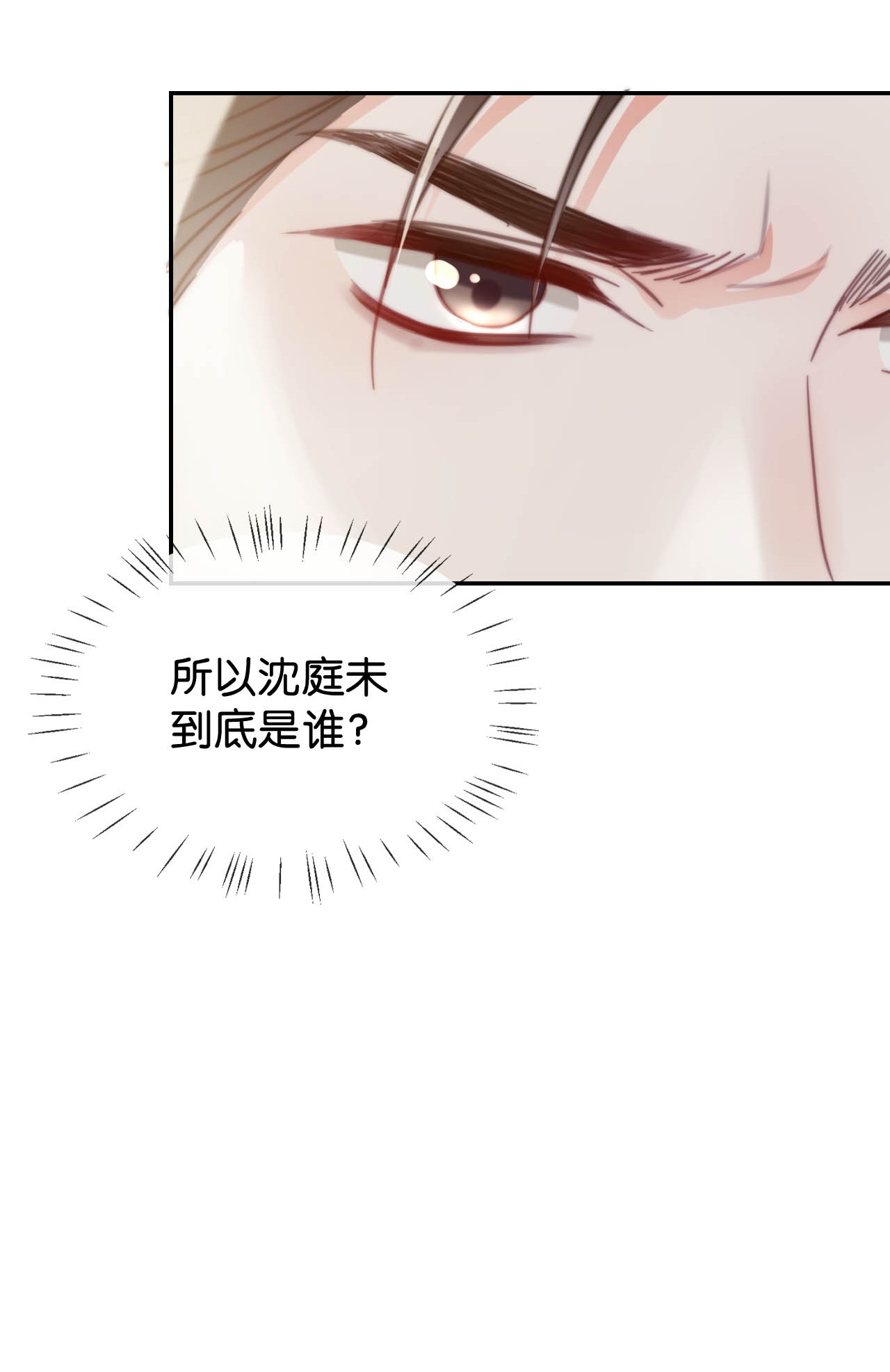溺酒015 我想离开了。