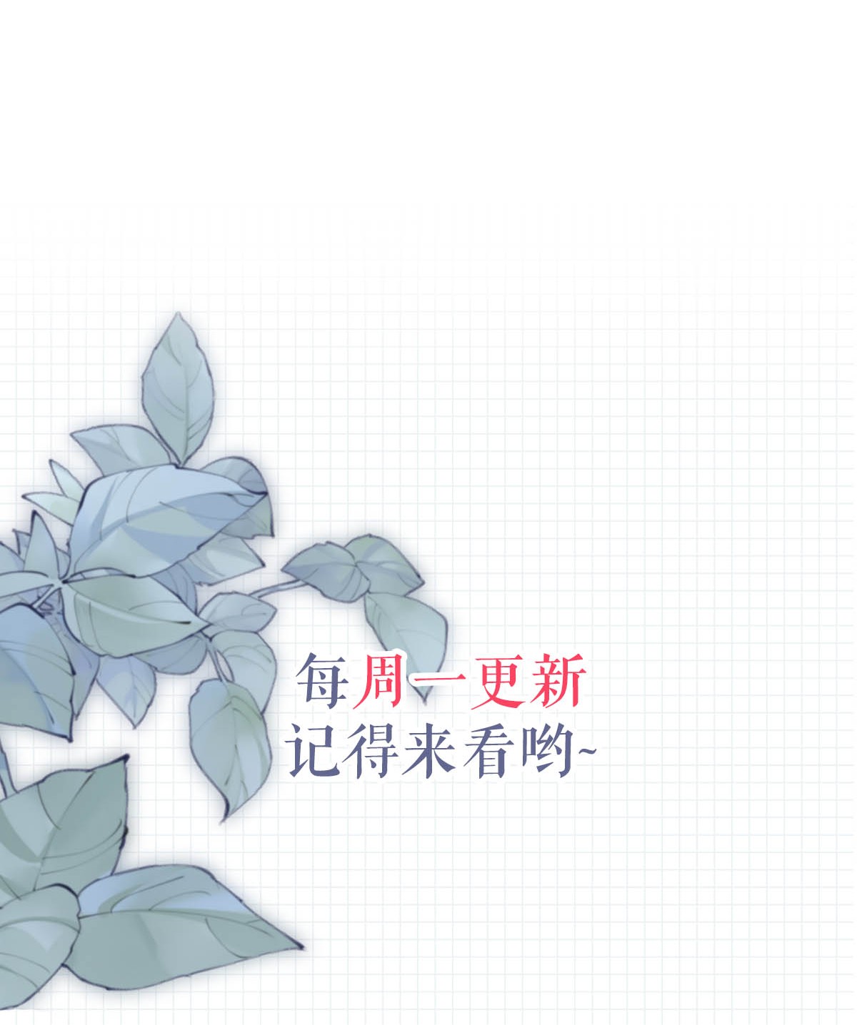 溺酒015 我想离开了。