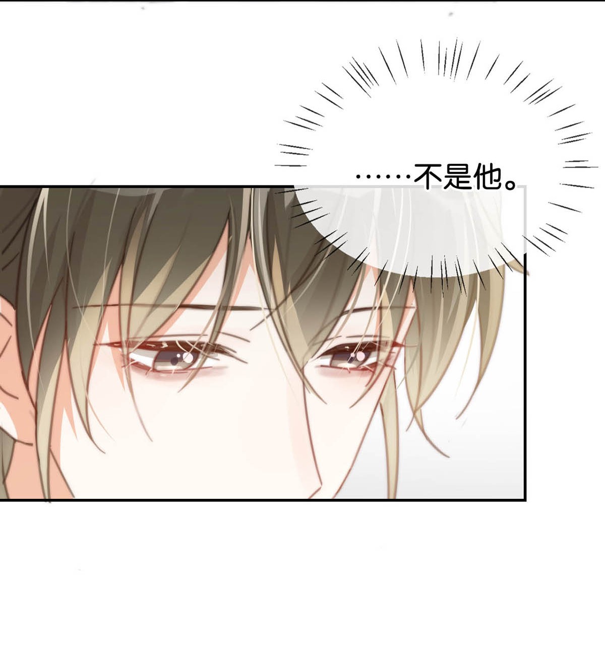 溺酒015 我想离开了。