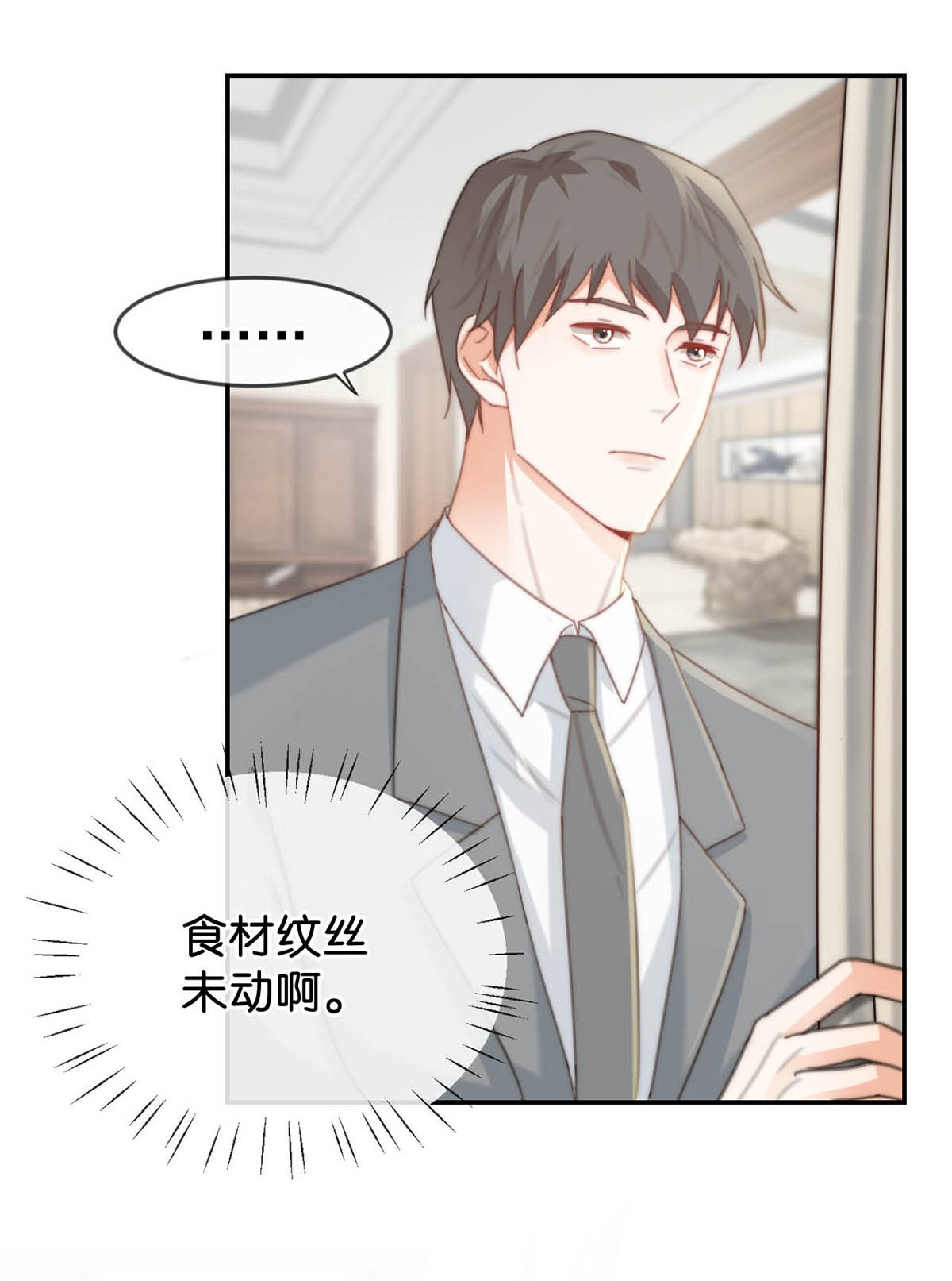 溺酒015 我想离开了。