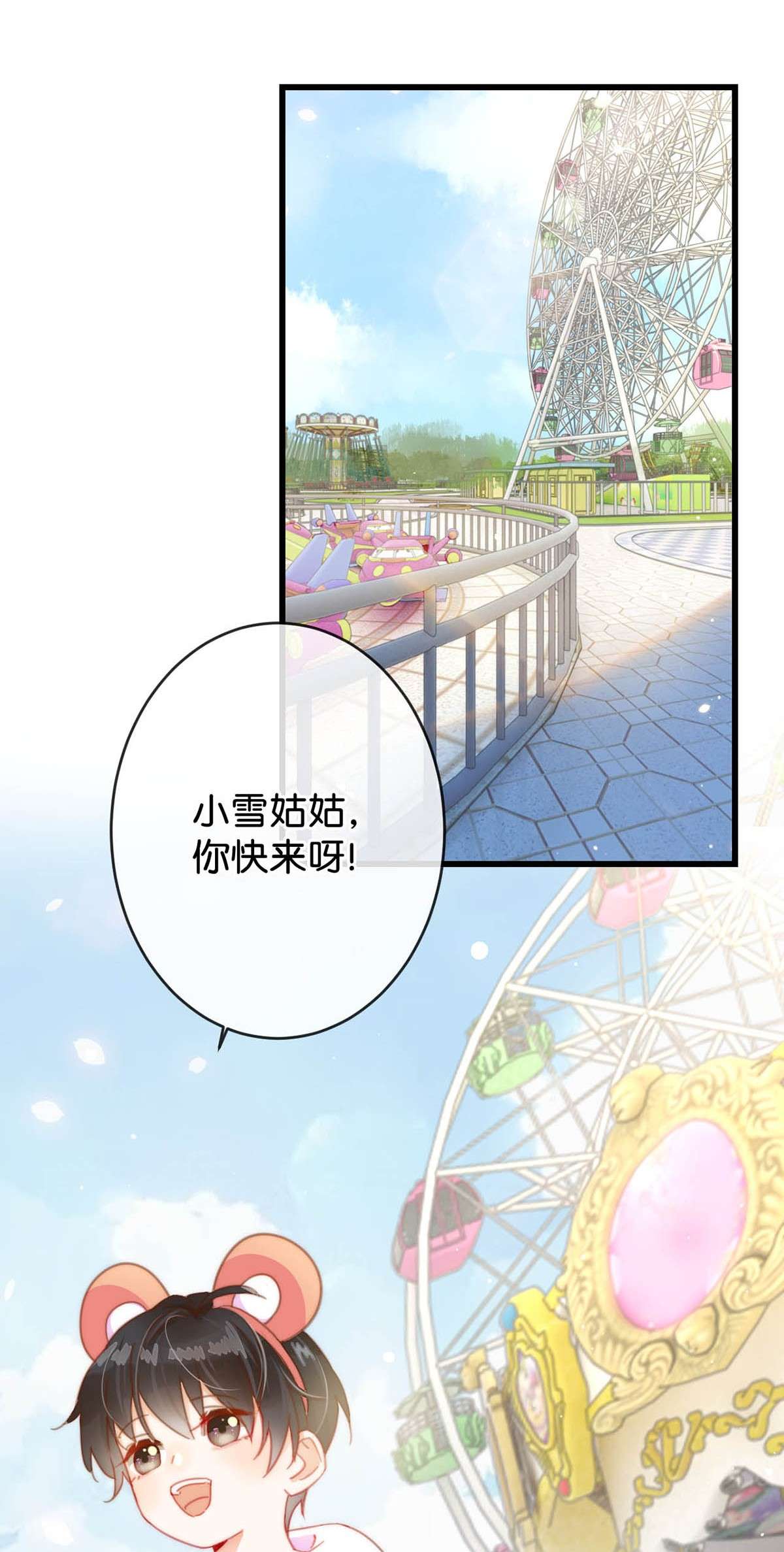 溺酒016 要开始新的生活了！