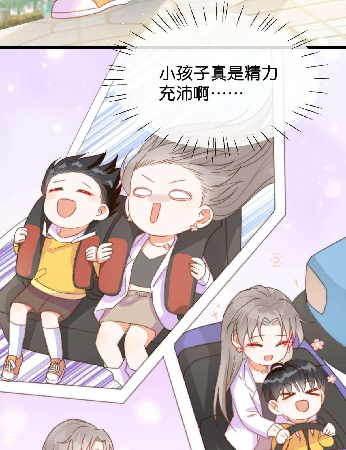 溺酒016 要开始新的生活了！