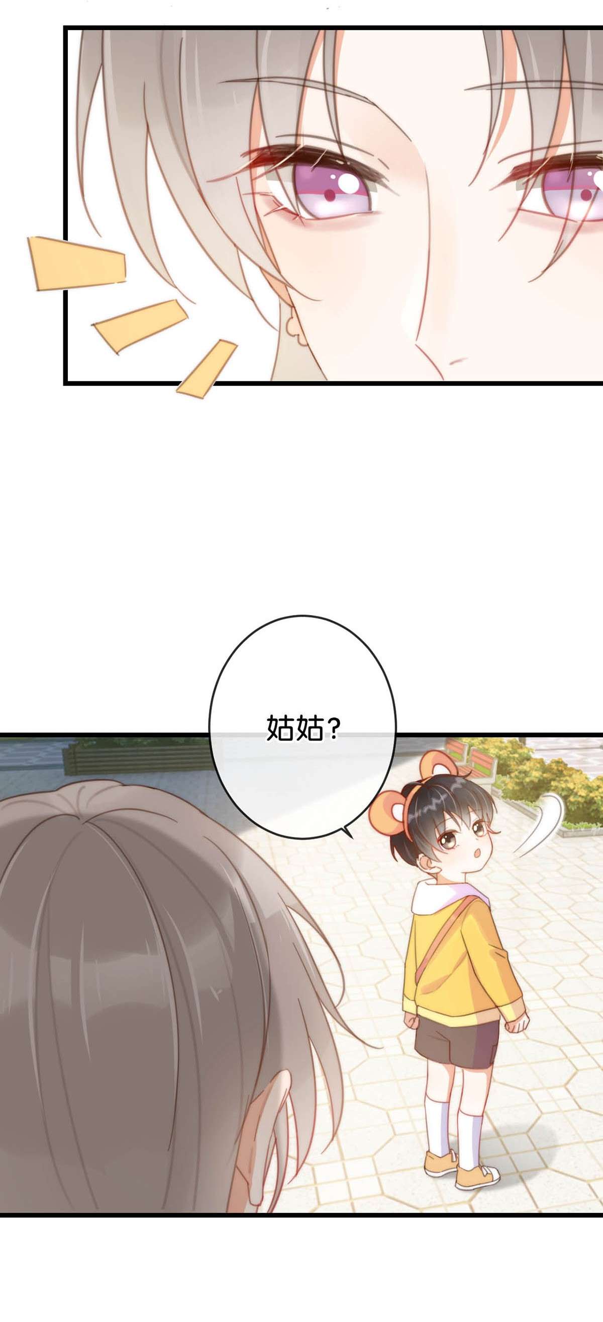 溺酒016 要开始新的生活了！