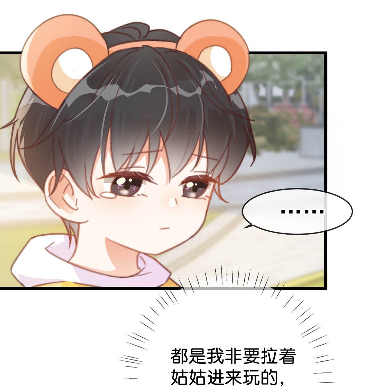 溺酒016 要开始新的生活了！