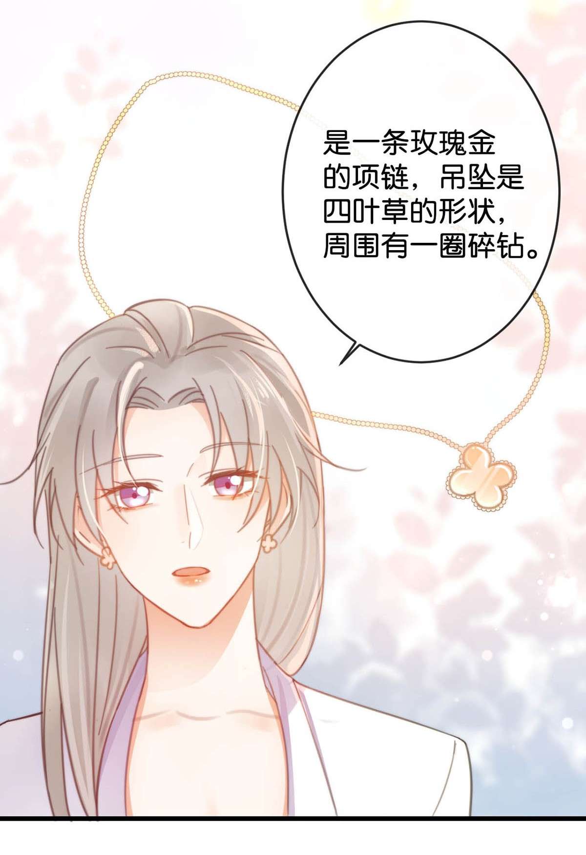 溺酒016 要开始新的生活了！