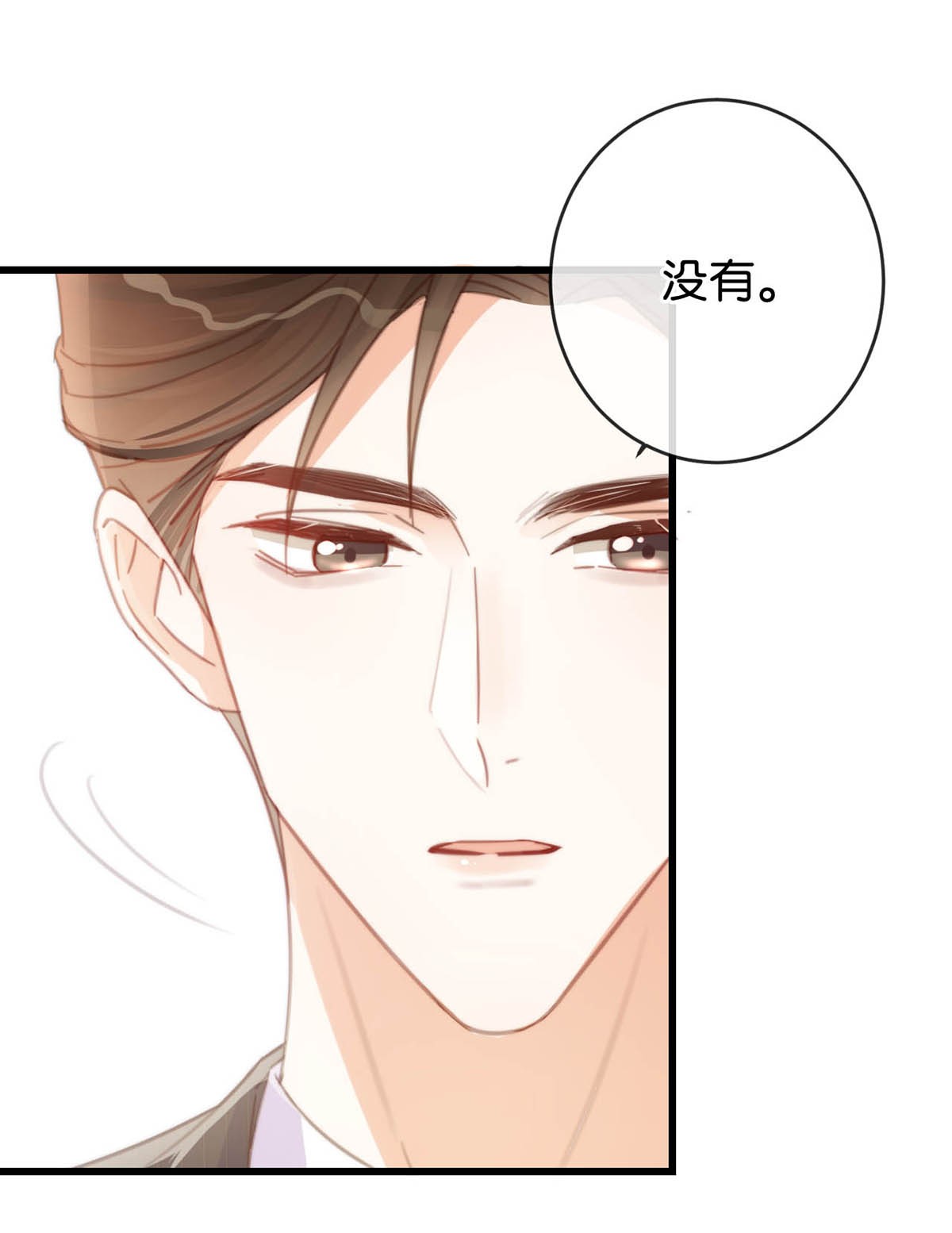 溺酒016 要开始新的生活了！