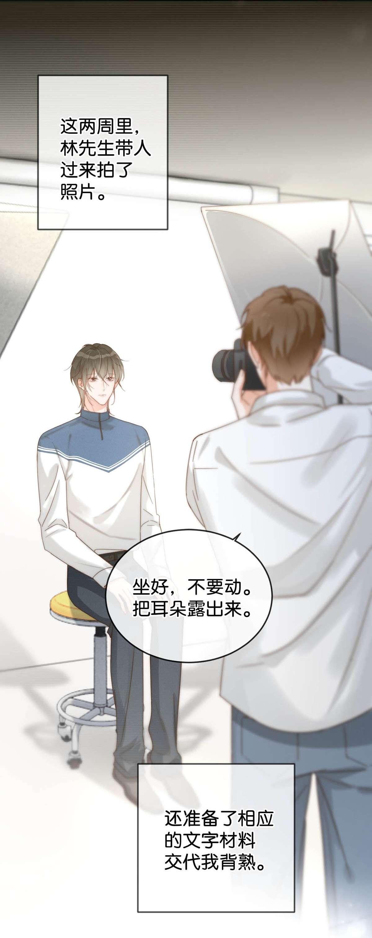 溺酒016 要开始新的生活了！