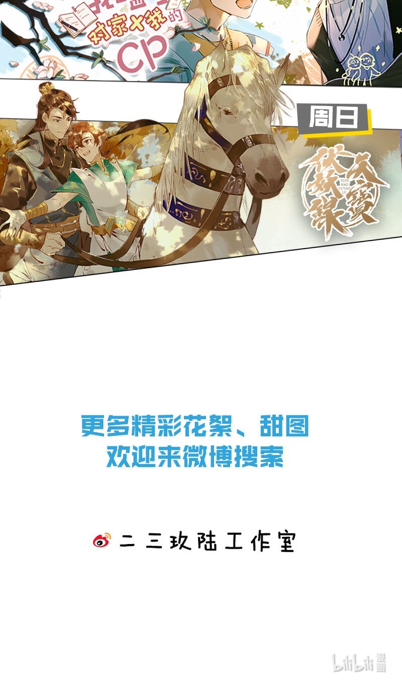 溺酒016 要开始新的生活了！