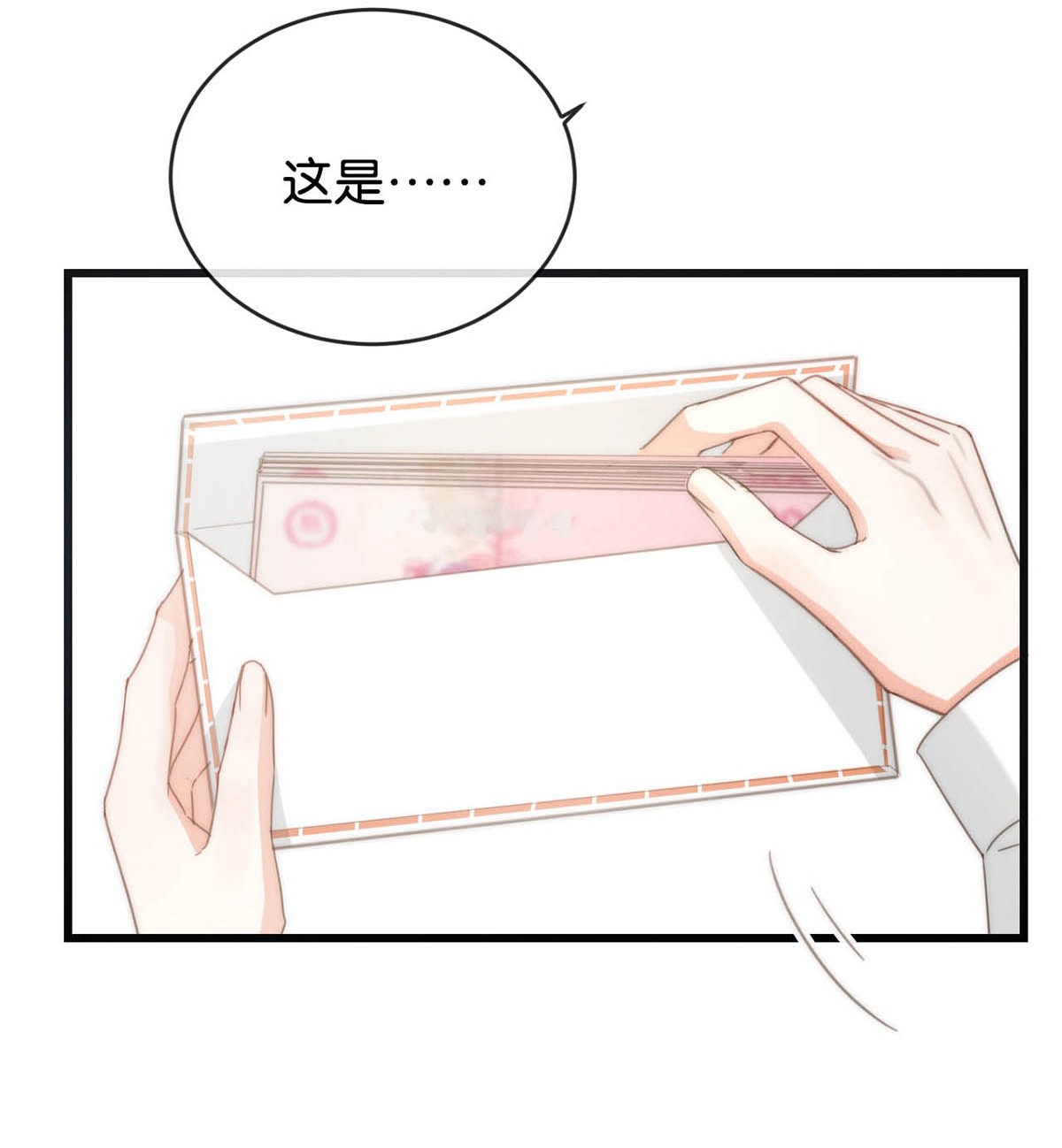 溺酒016 要开始新的生活了！