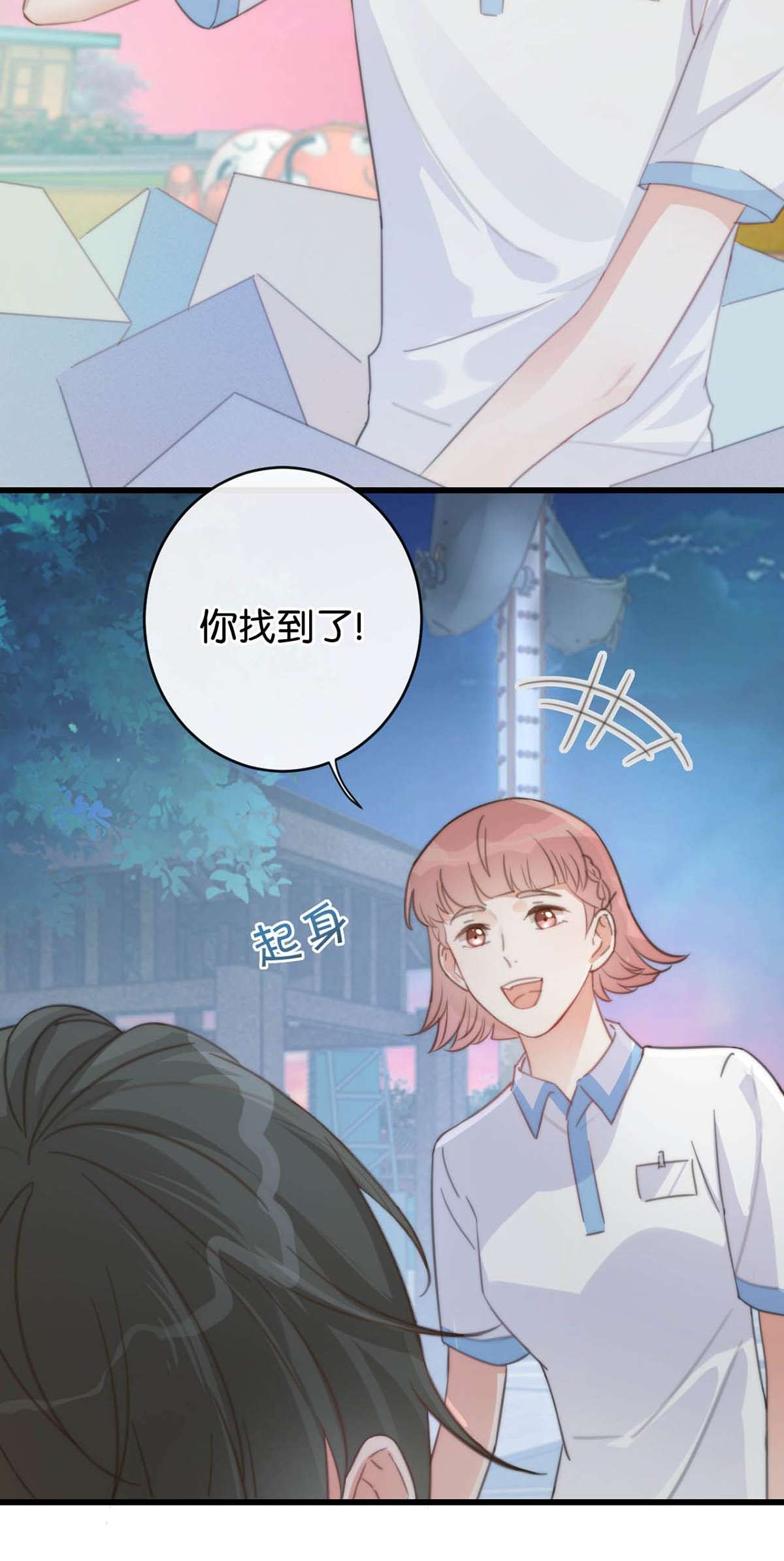 溺酒017 呸！渣男！