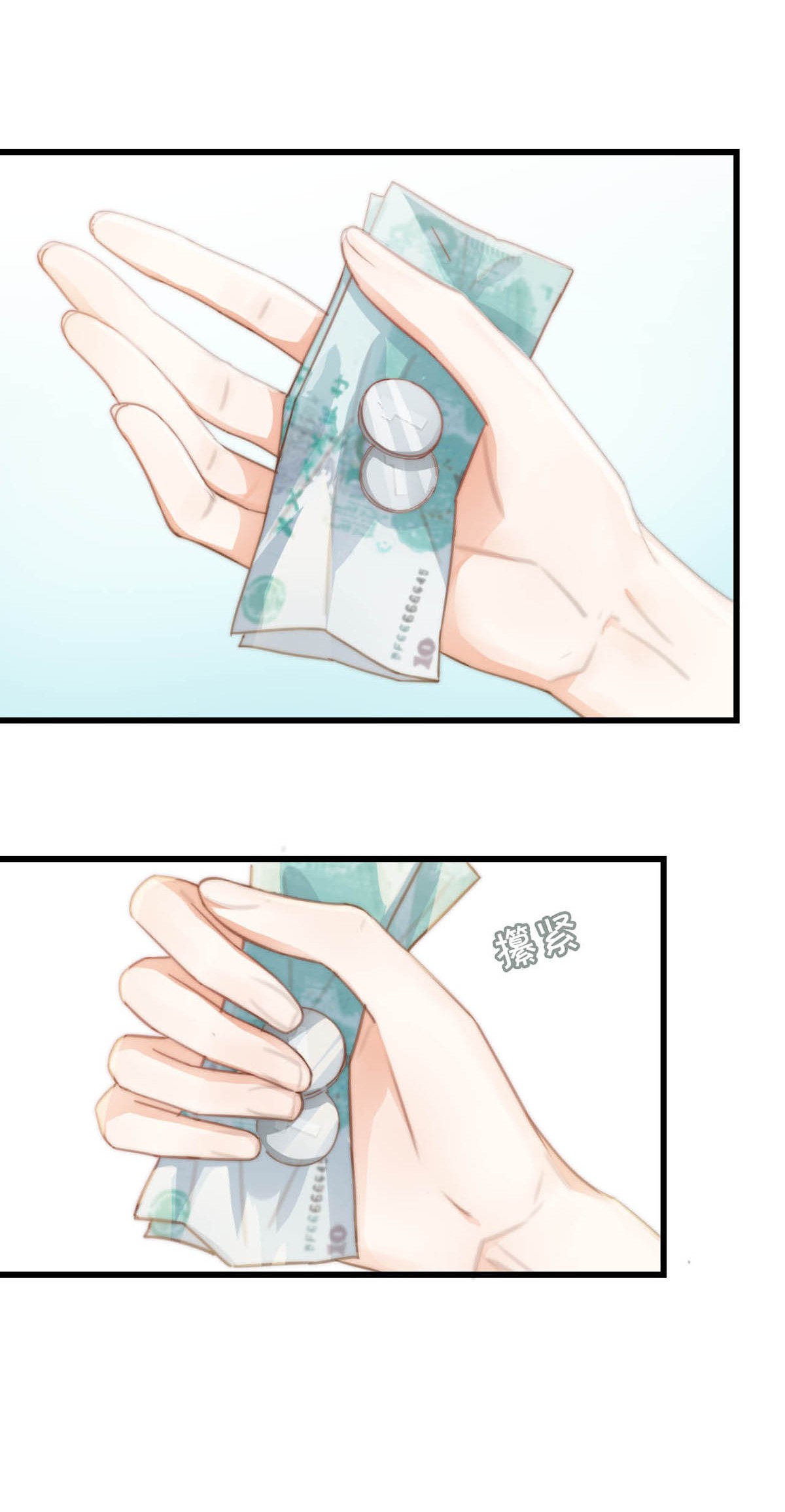 溺酒017 呸！渣男！