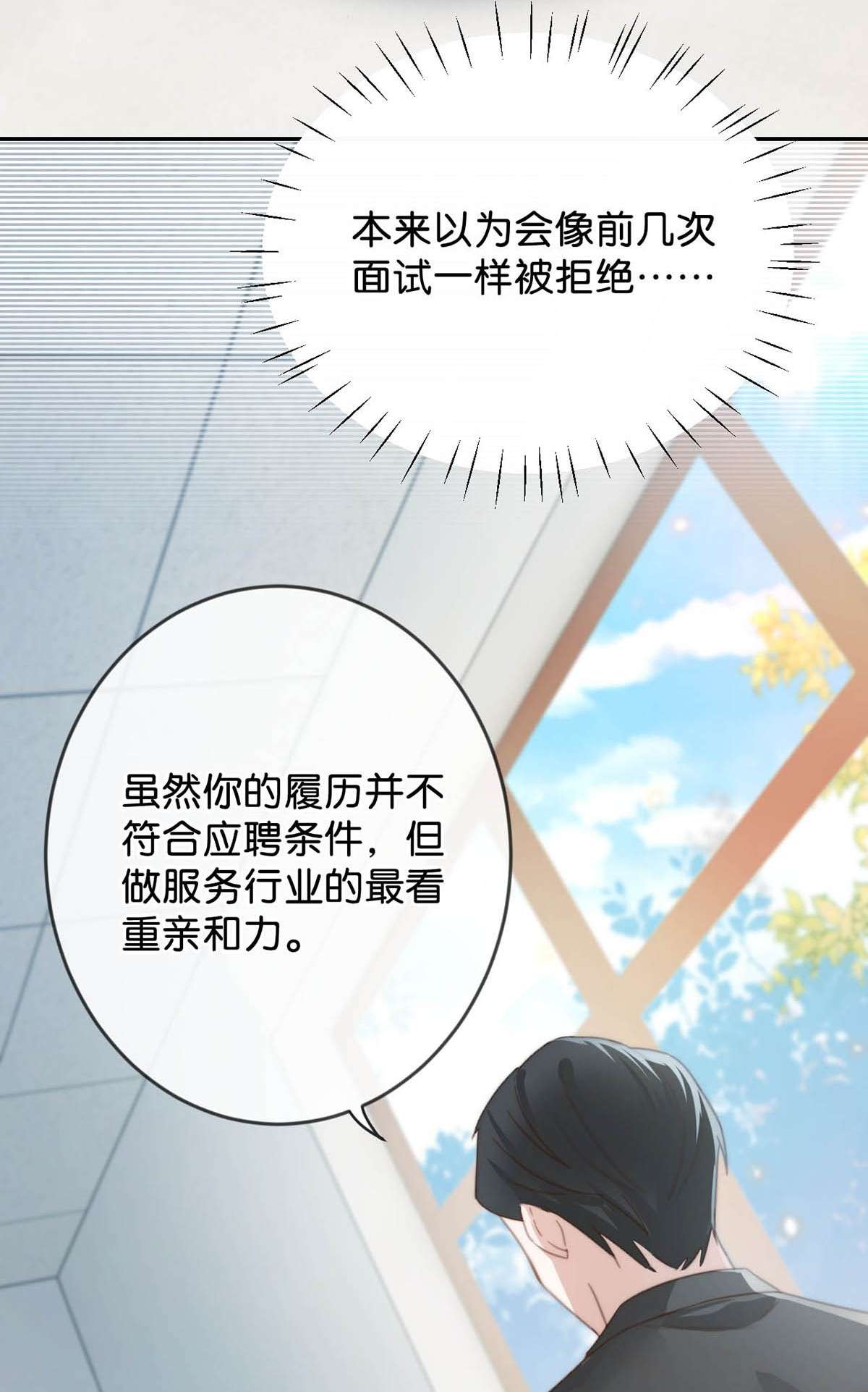 溺酒018 整天这副弱不禁风的样子……（附福利活动）