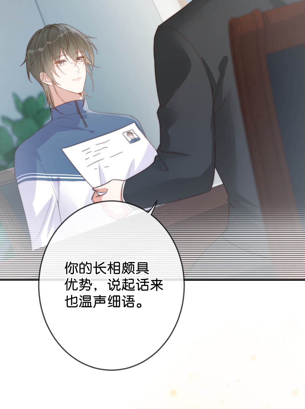 溺酒018 整天这副弱不禁风的样子……（附福利活动）