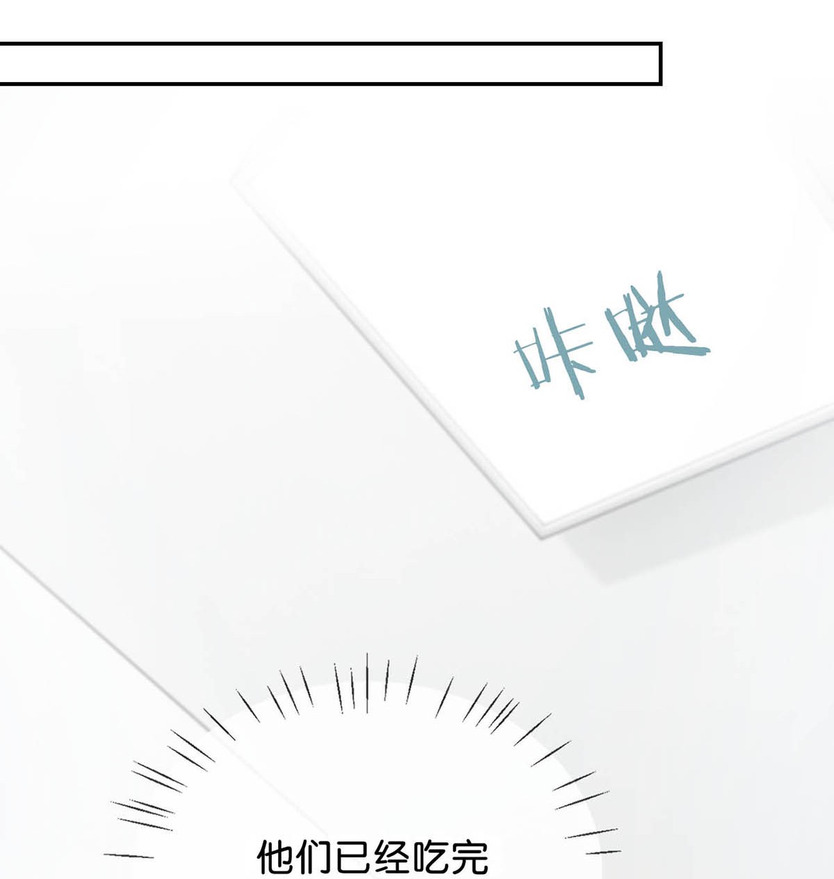 溺酒018 整天这副弱不禁风的样子……（附福利活动）
