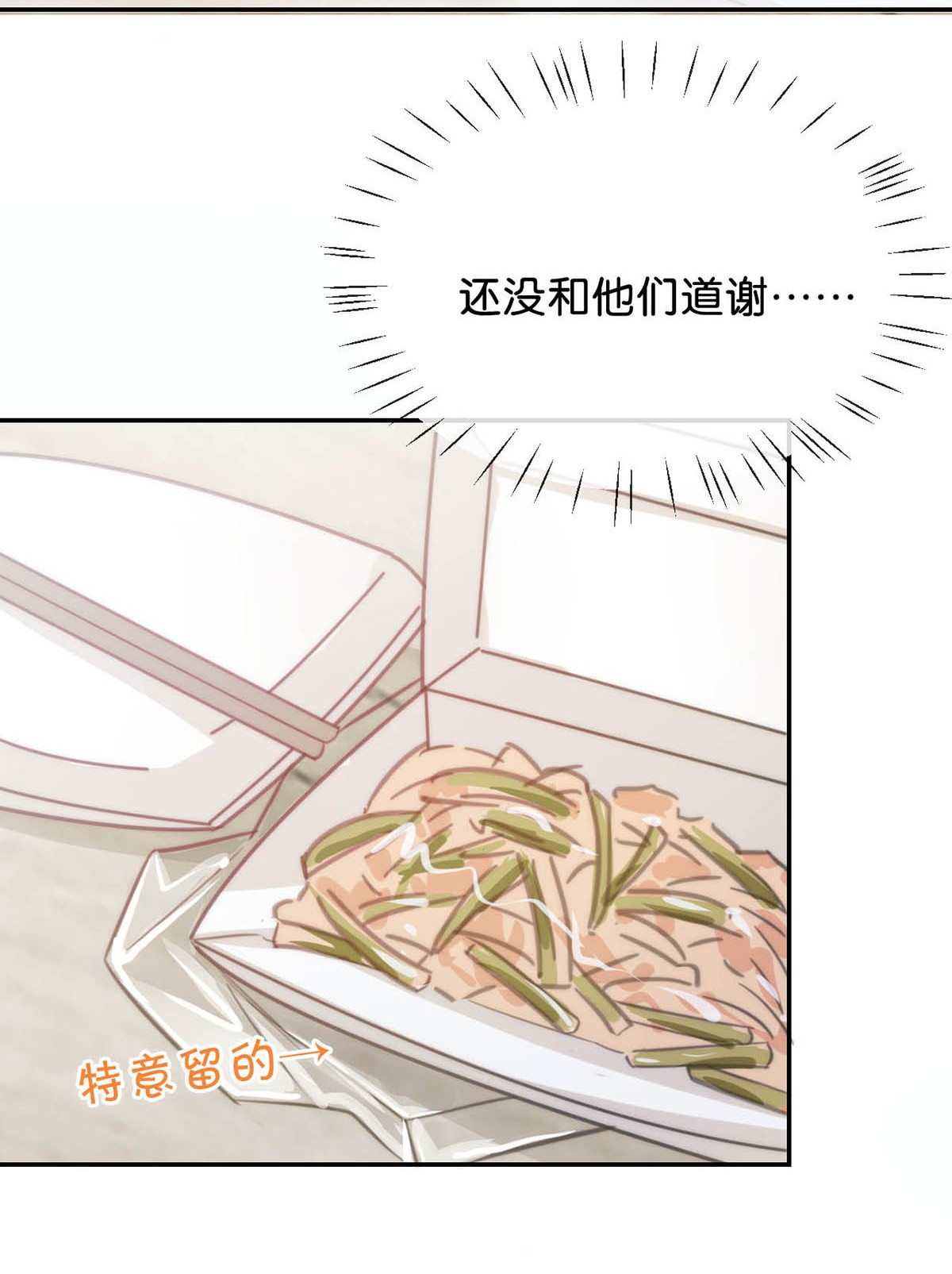 溺酒018 整天这副弱不禁风的样子……（附福利活动）