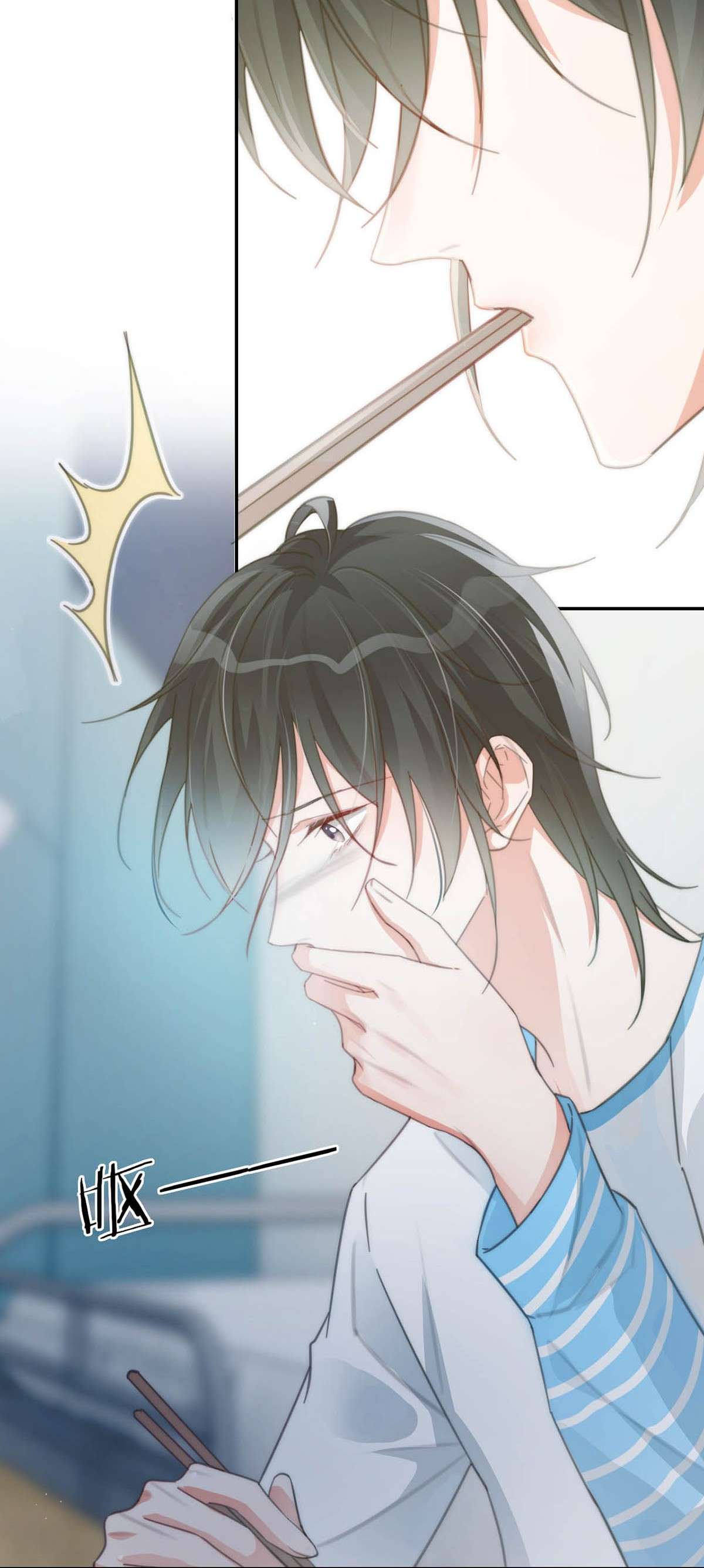 溺酒018 整天这副弱不禁风的样子……（附福利活动）