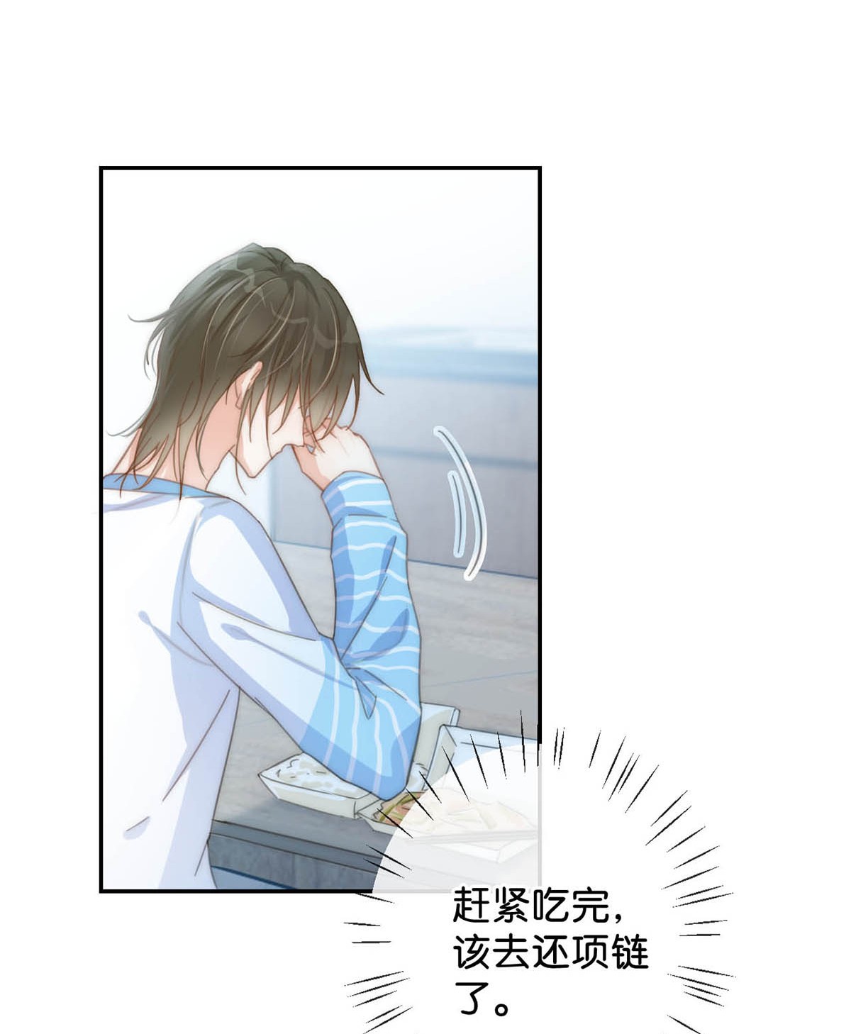 溺酒018 整天这副弱不禁风的样子……（附福利活动）