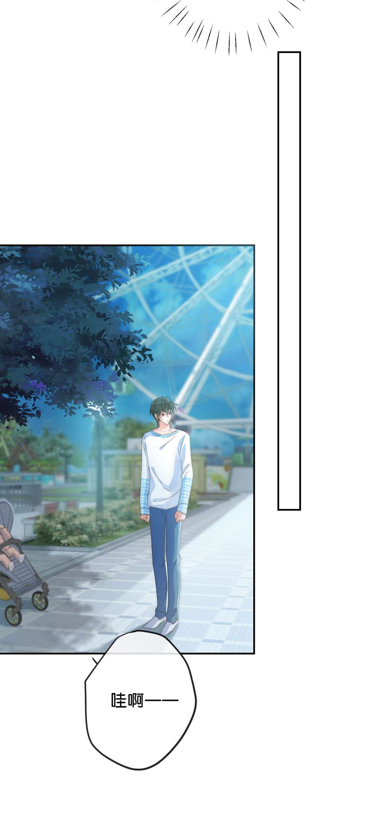 溺酒018 整天这副弱不禁风的样子……（附福利活动）