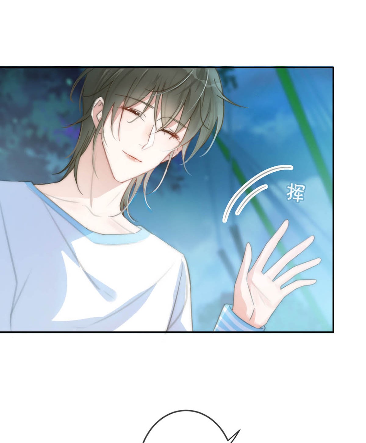 溺酒018 整天这副弱不禁风的样子……（附福利活动）