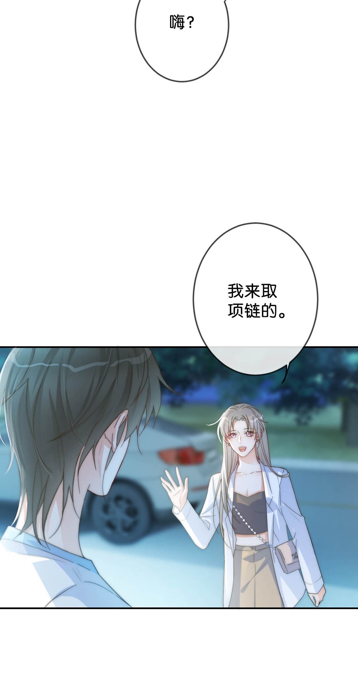溺酒018 整天这副弱不禁风的样子……（附福利活动）