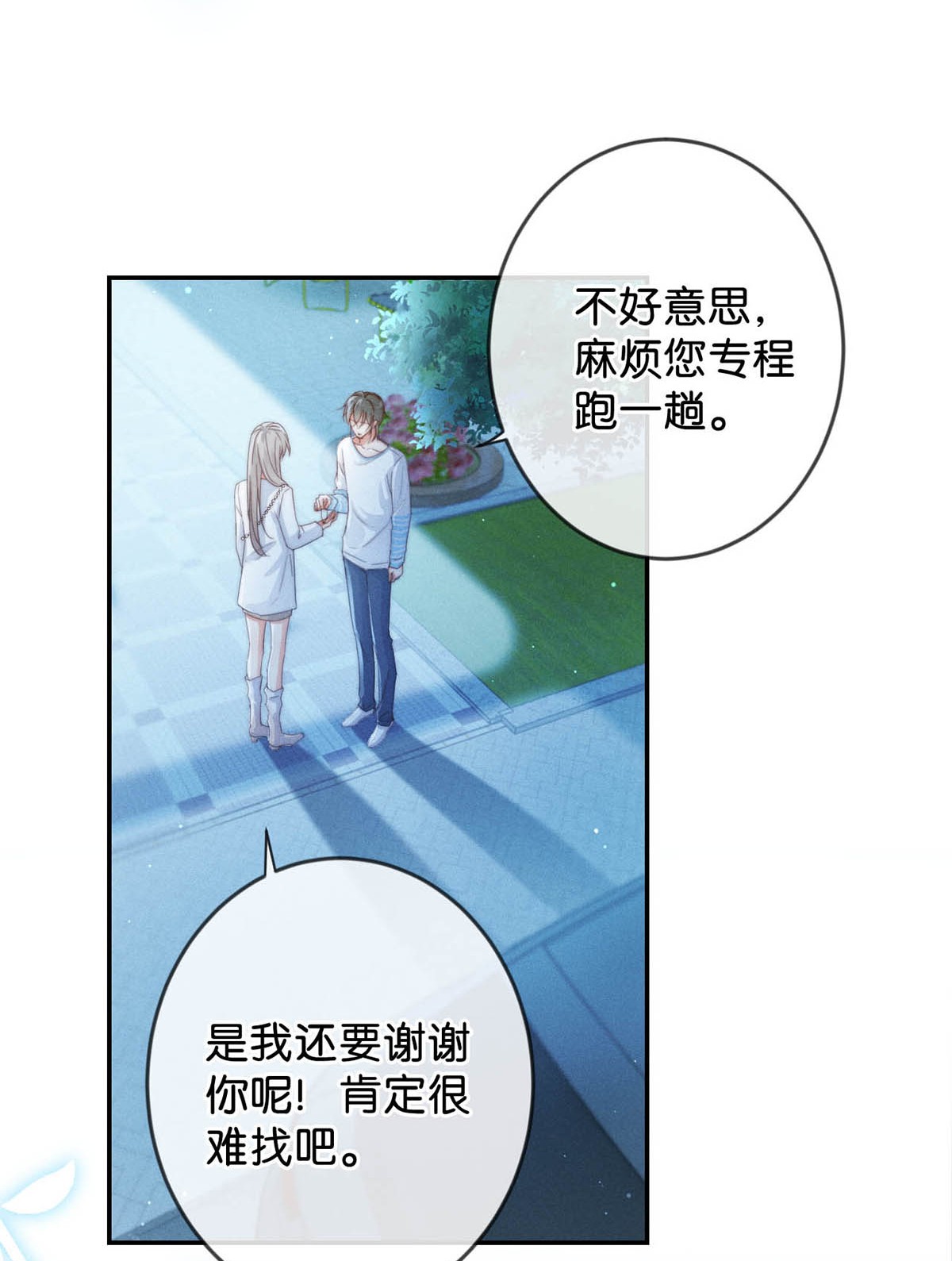 溺酒018 整天这副弱不禁风的样子……（附福利活动）