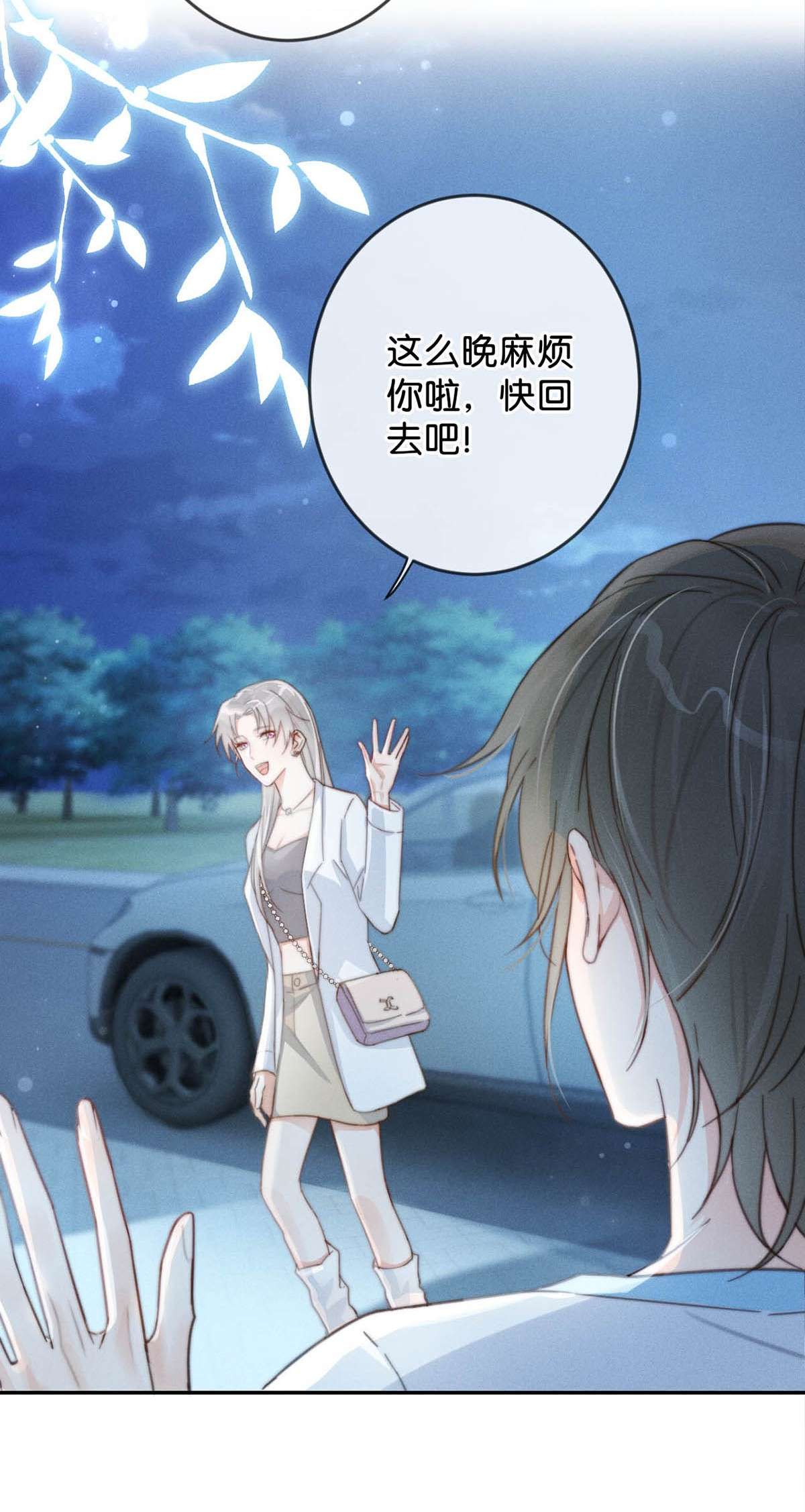 溺酒018 整天这副弱不禁风的样子……（附福利活动）