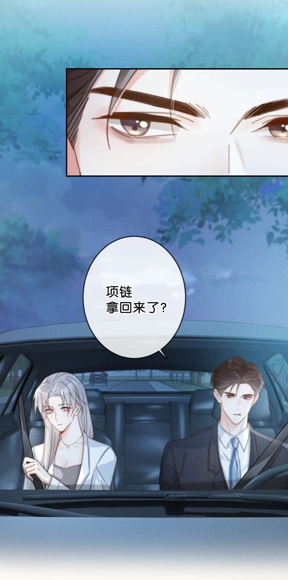 溺酒018 整天这副弱不禁风的样子……（附福利活动）