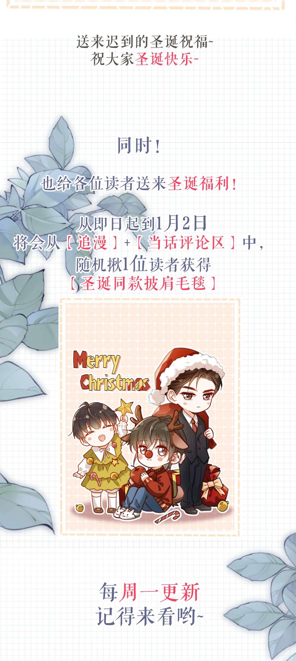 溺酒018 整天这副弱不禁风的样子……（附福利活动）