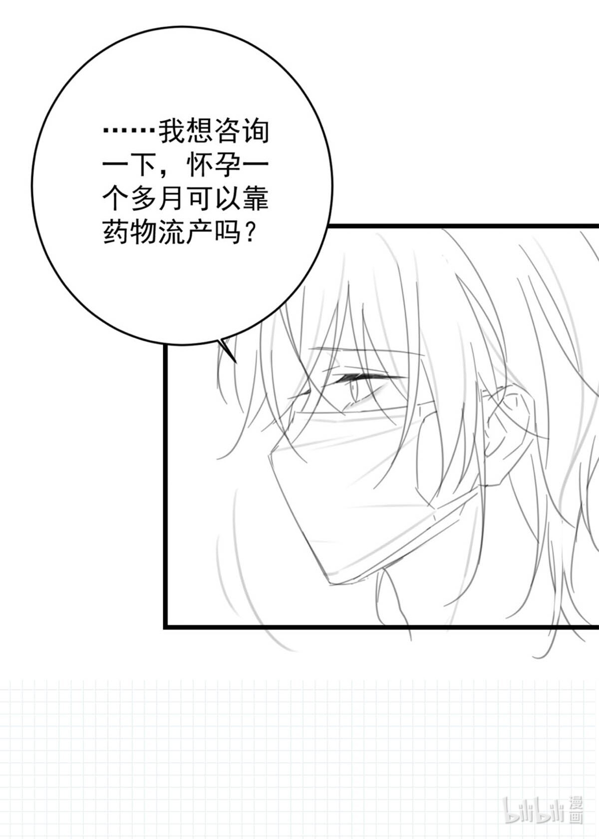 溺酒018 整天这副弱不禁风的样子……（附福利活动）