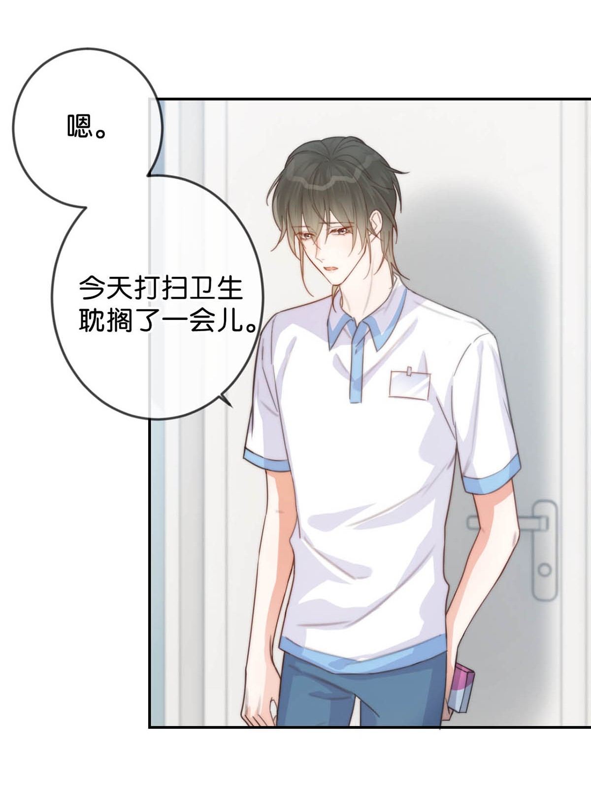 溺酒018 整天这副弱不禁风的样子……（附福利活动）