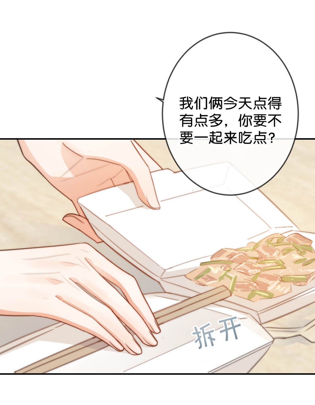 溺酒018 整天这副弱不禁风的样子……（附福利活动）