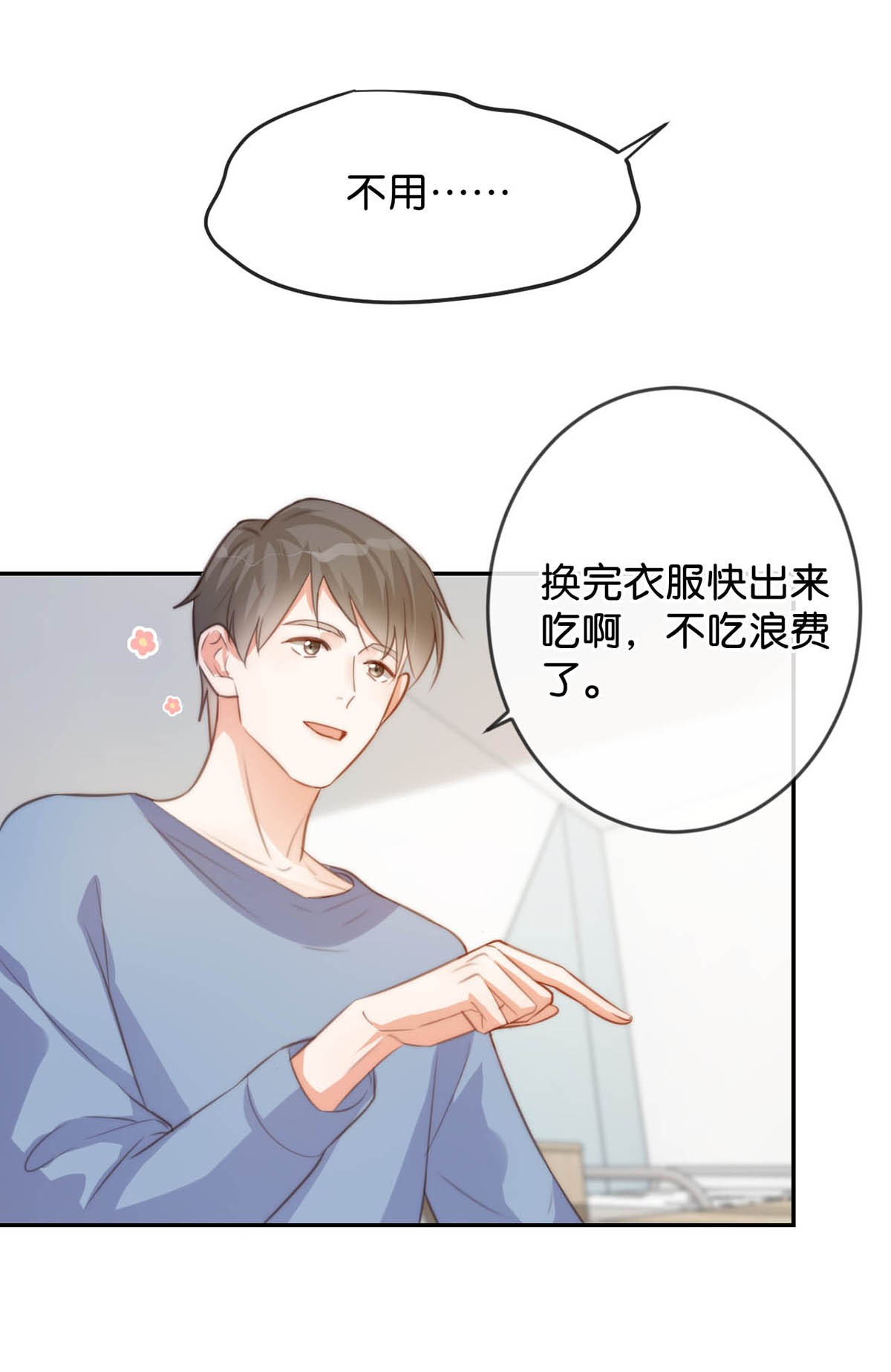 溺酒018 整天这副弱不禁风的样子……（附福利活动）