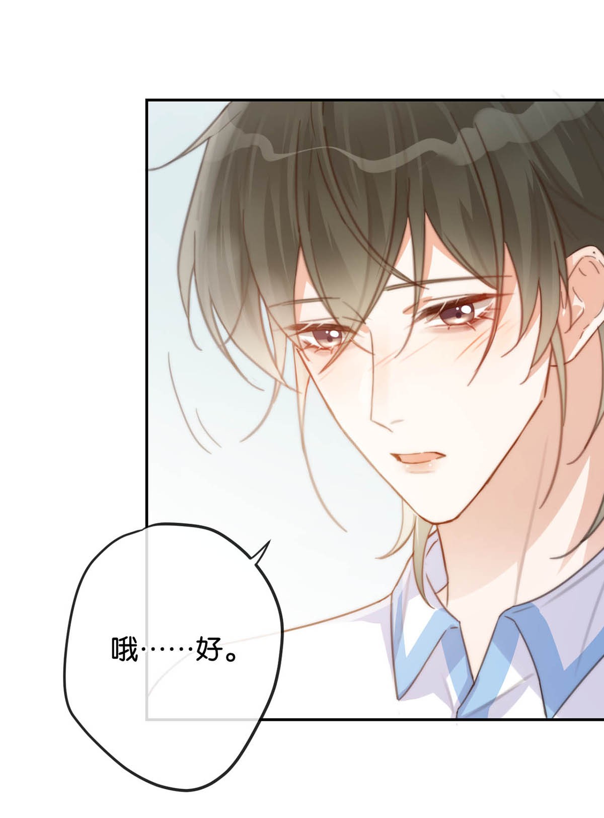 溺酒018 整天这副弱不禁风的样子……（附福利活动）