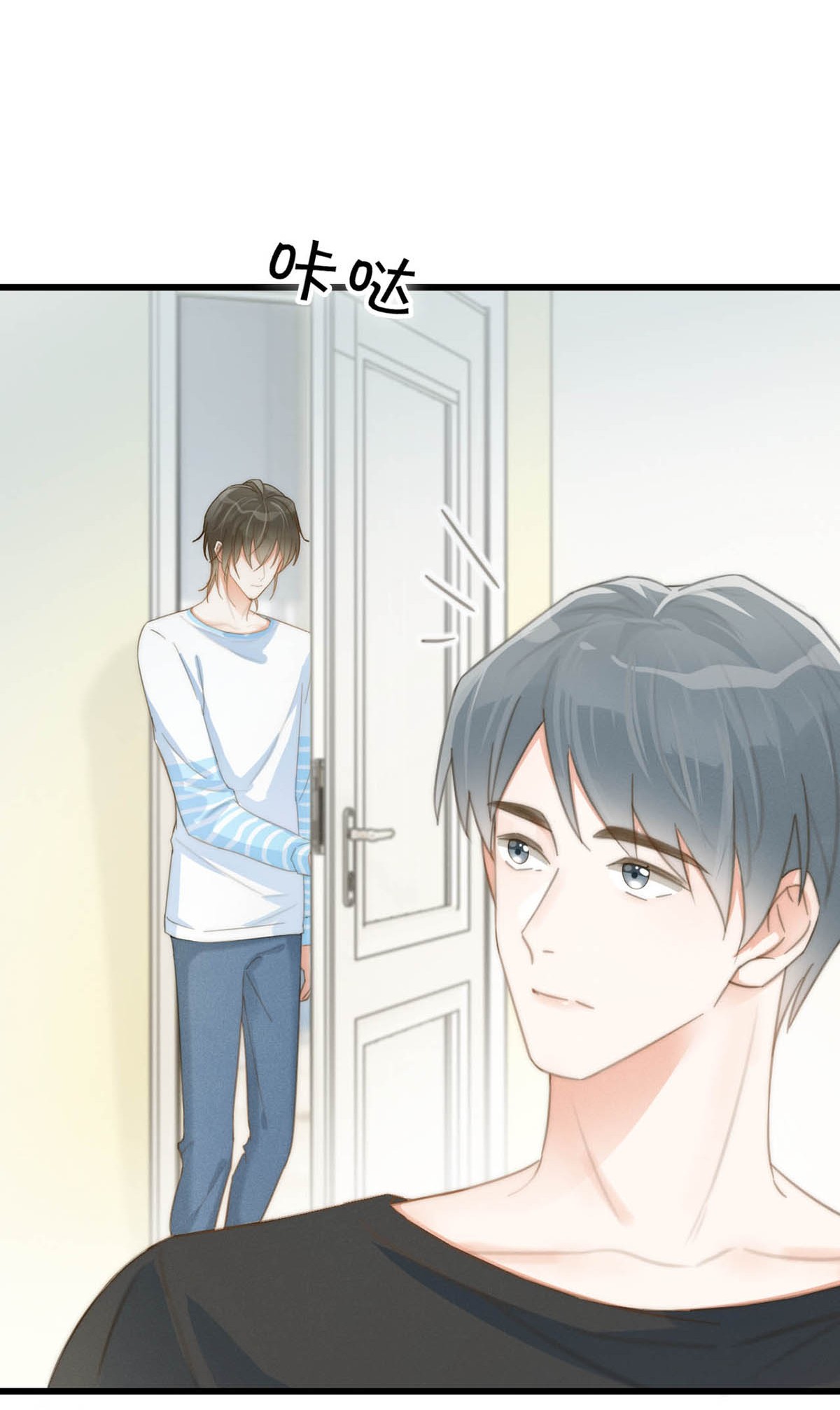 溺酒019 哼！男人！