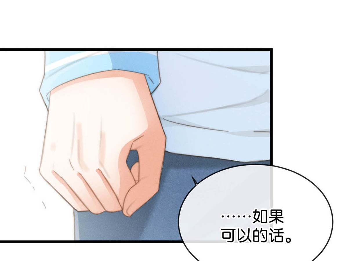 溺酒019 哼！男人！
