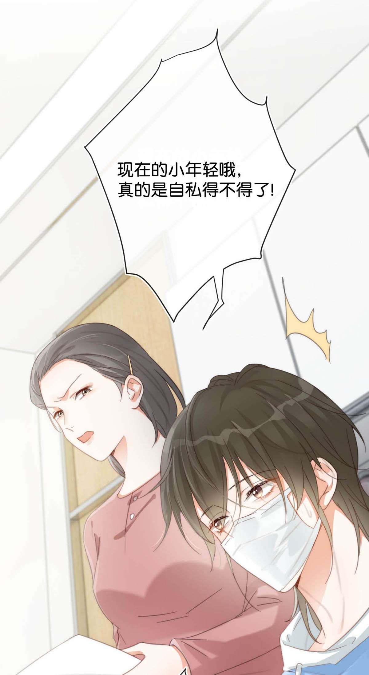 溺酒019 哼！男人！