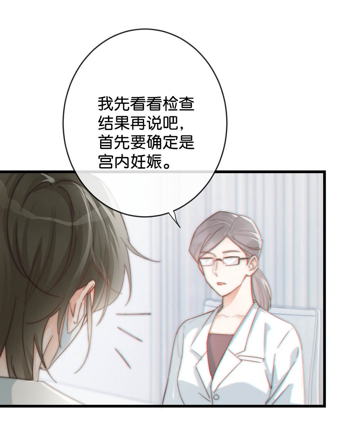 溺酒019 哼！男人！