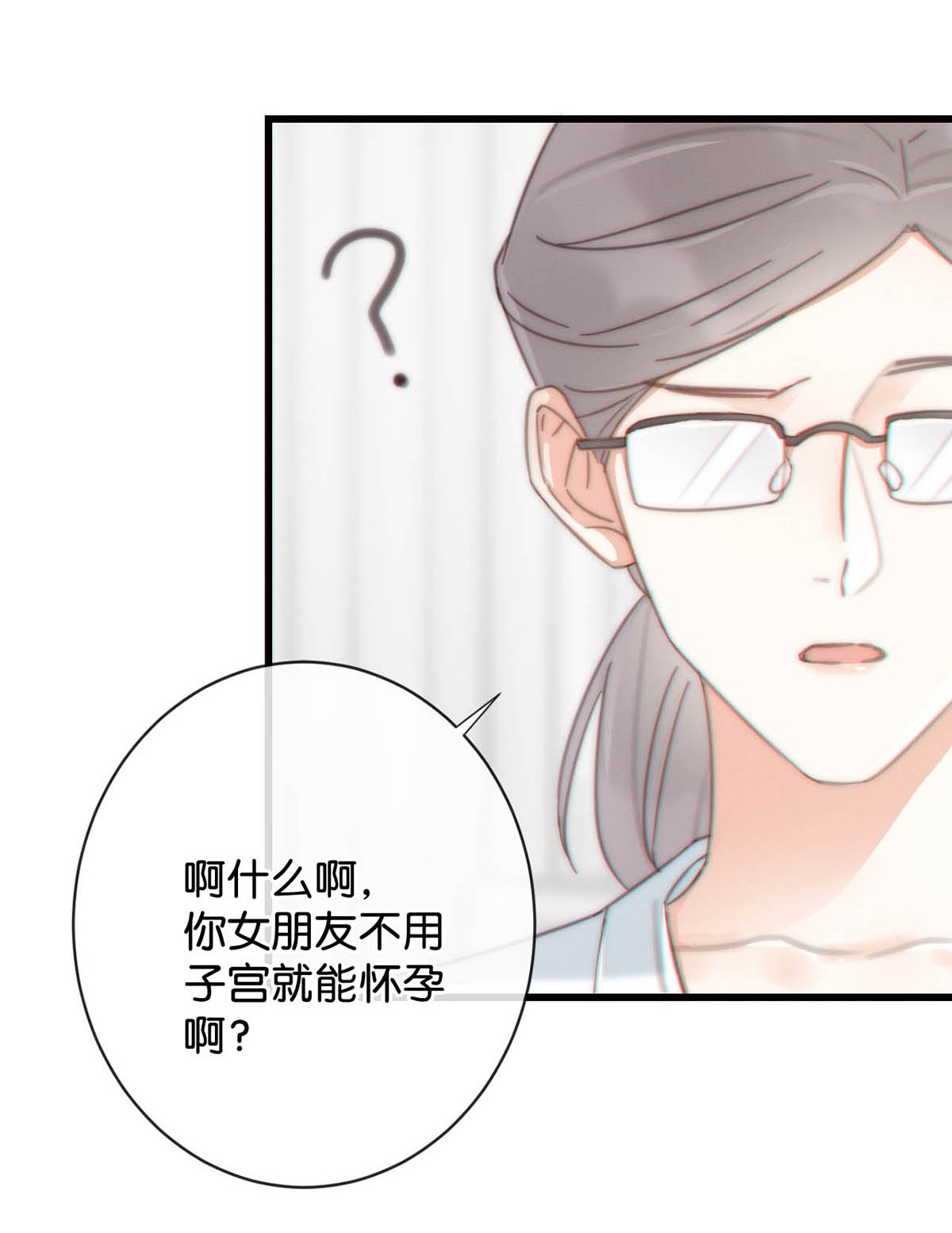 溺酒019 哼！男人！